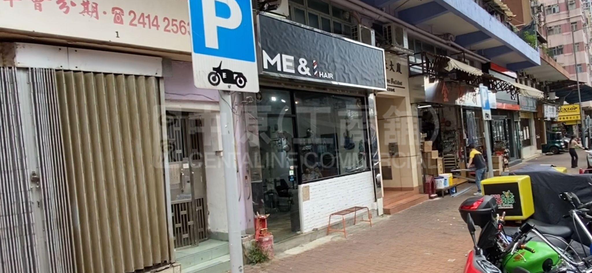 Photo materials about Tsuen Wan Fu Yung Street | Retail Listing | Centaline Commercial