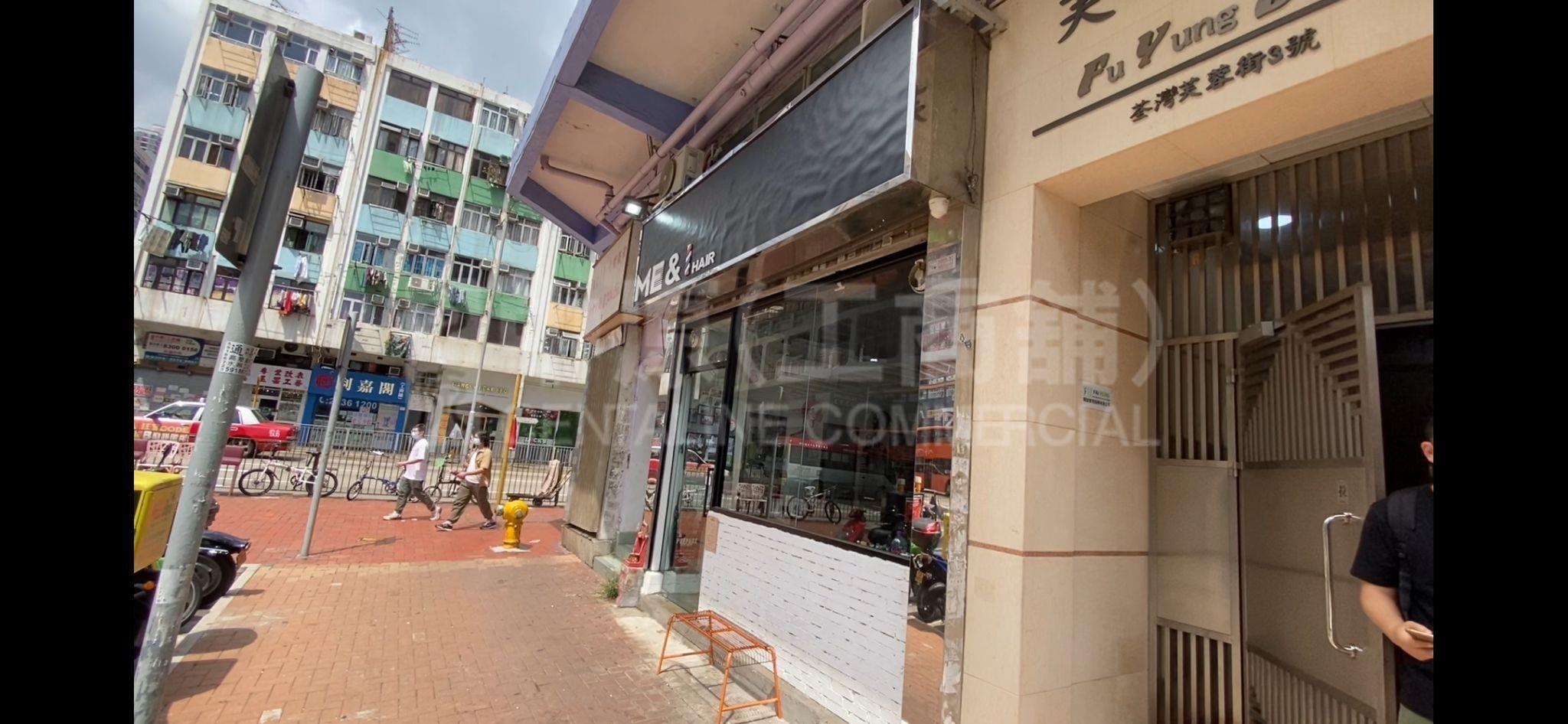 Photo materials about Tsuen Wan Fu Yung Street | Retail Listing | Centaline Commercial