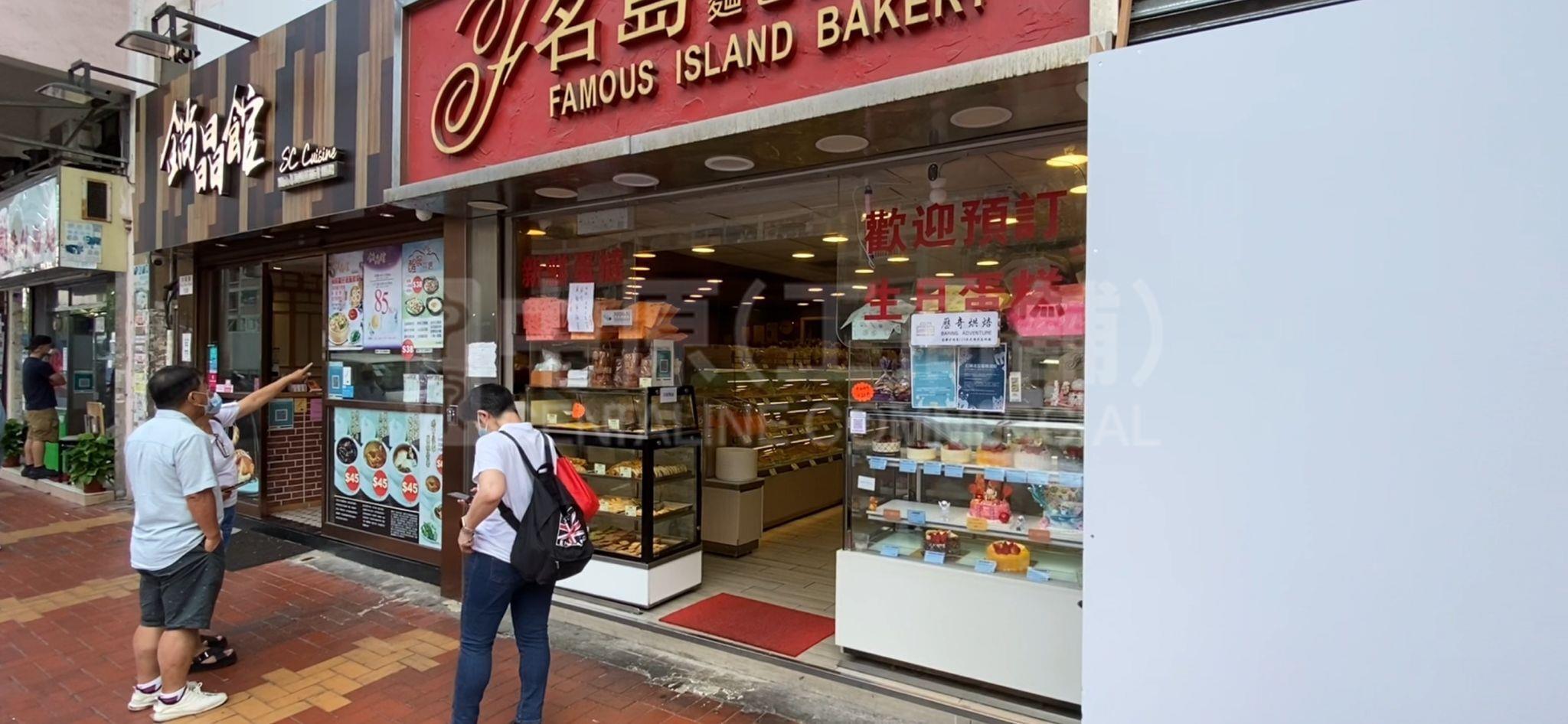 荃灣沙咀道的相片資料｜商舖樓盤｜中原工商舖