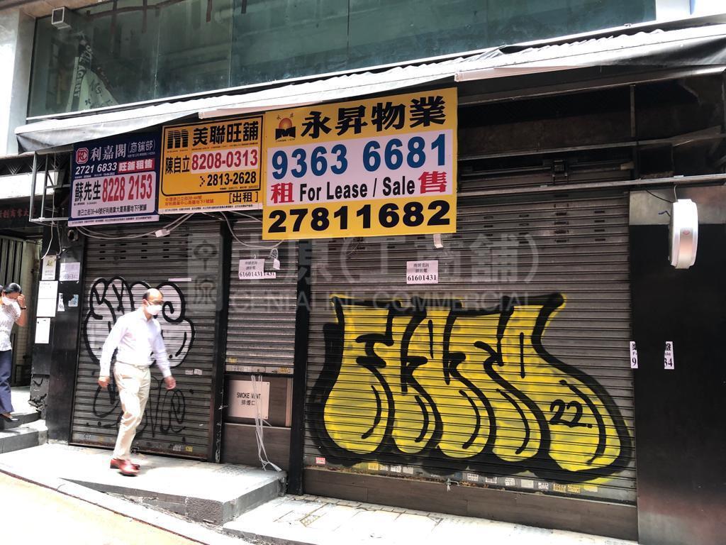 中环德己立街｜商铺楼盘｜中原工商铺