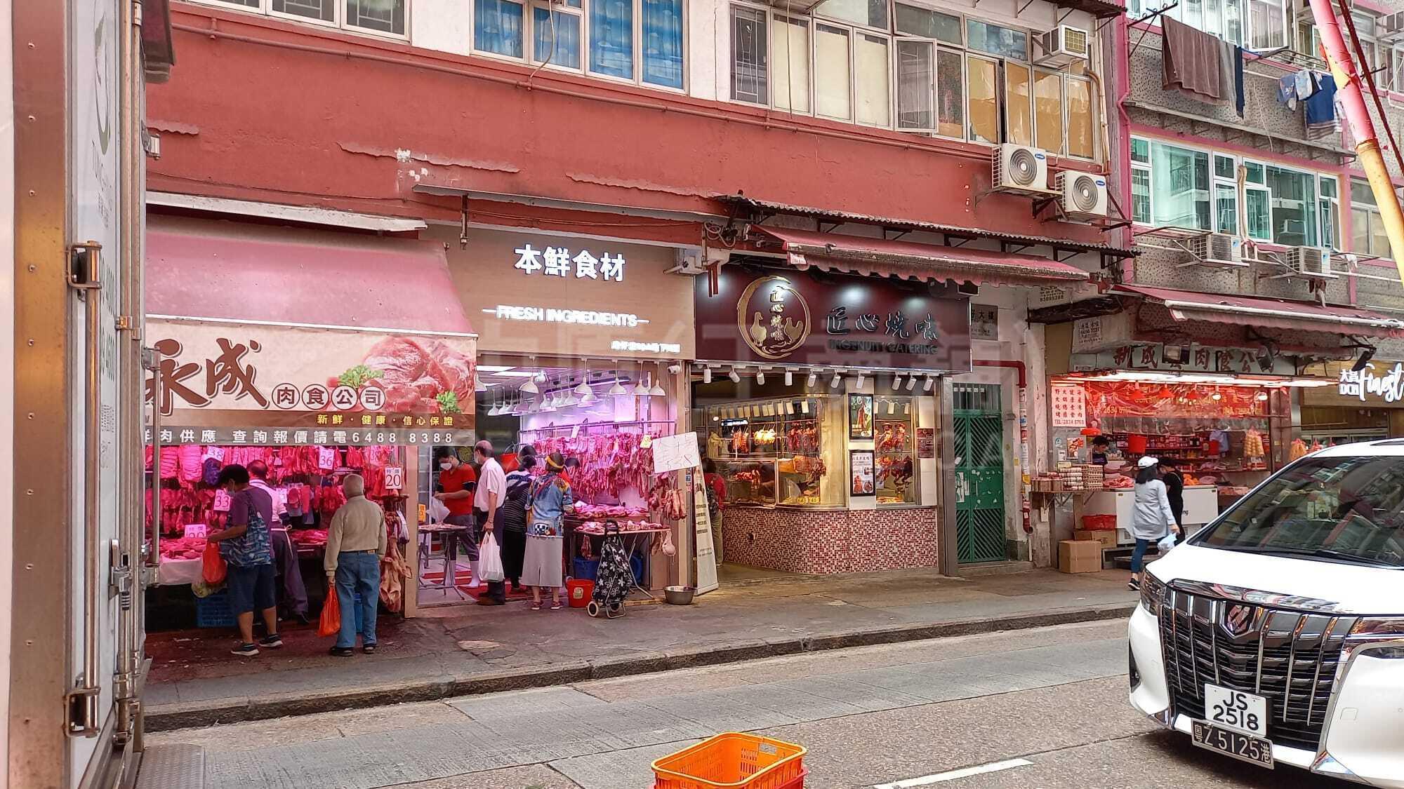 Wan Chaiwan Chai Road｜Retail Property | Centaline Commercial