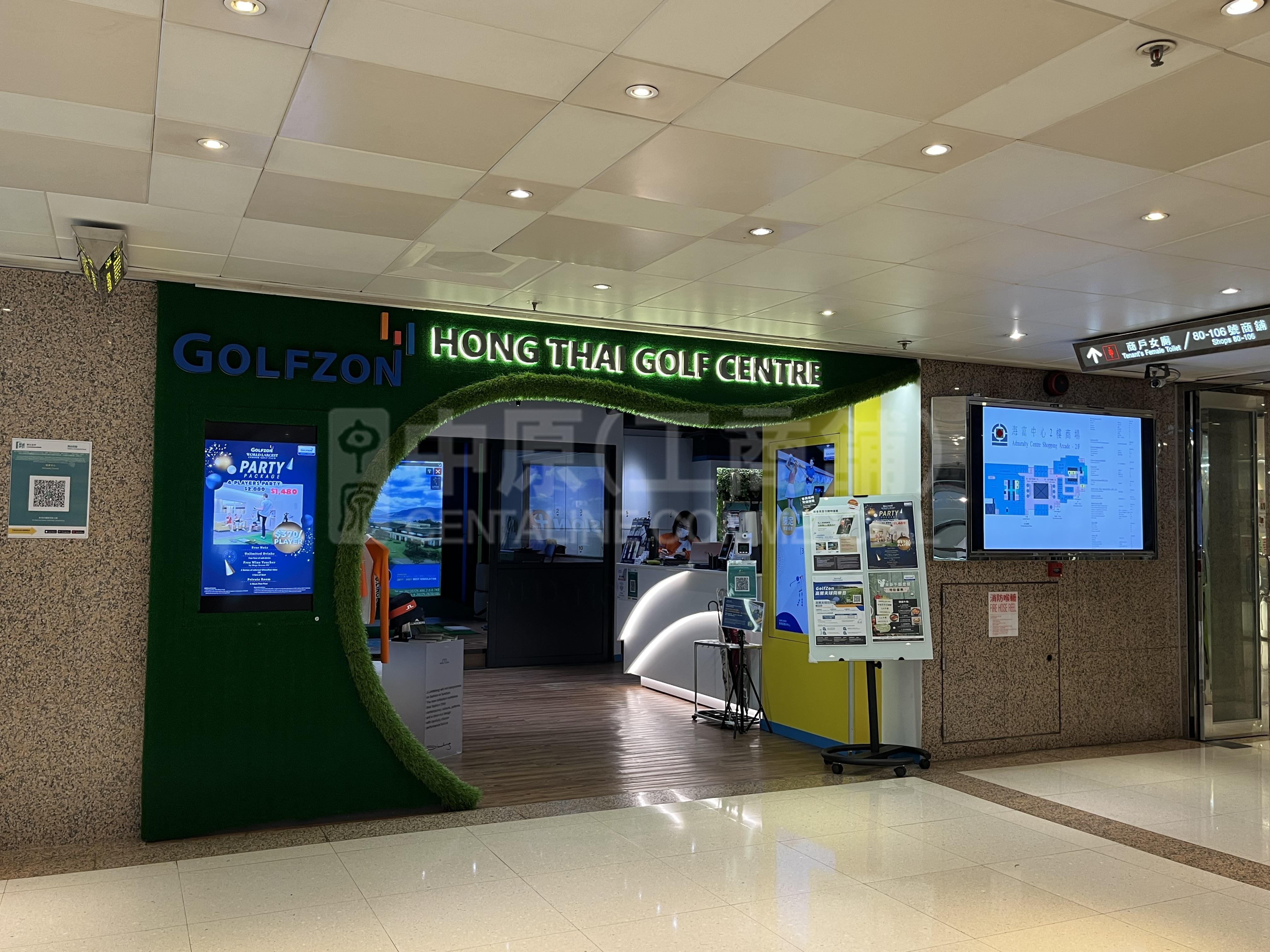 Photo materials about Admiralty Centre Arcade | Retail Listing | Centaline Commercial