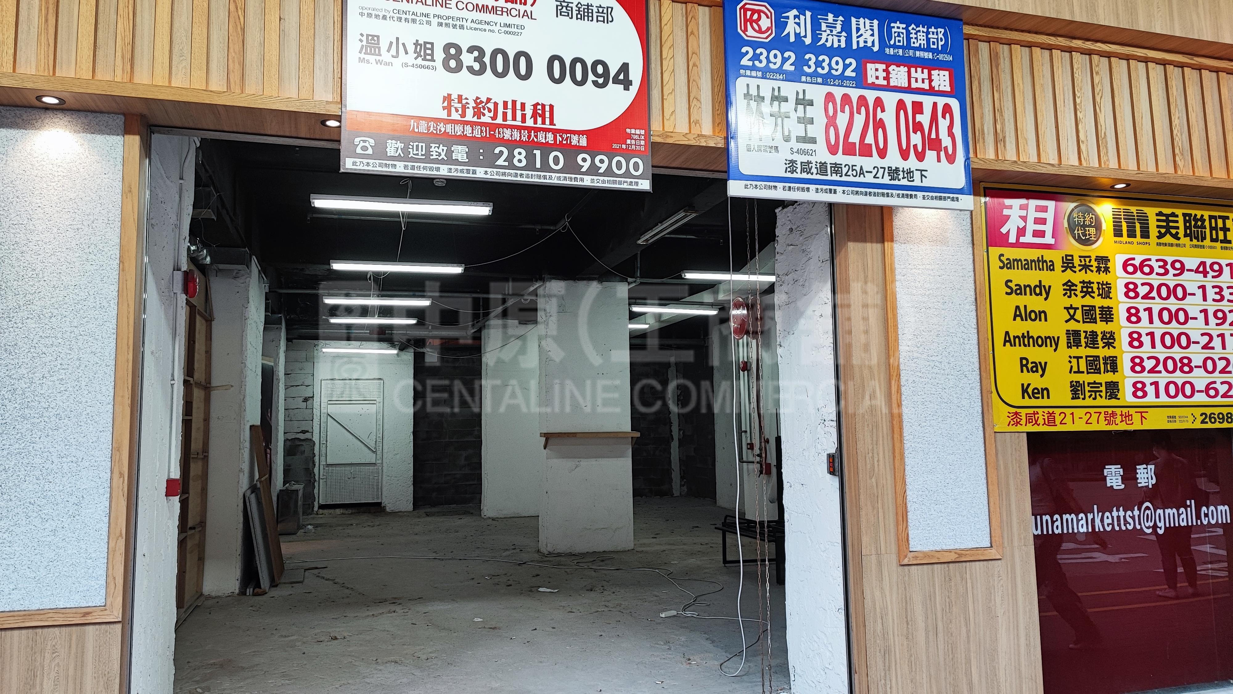 Photo materials about Tsim Sha Tsui Chatham Road South | Retail Listing | Centaline Commercial