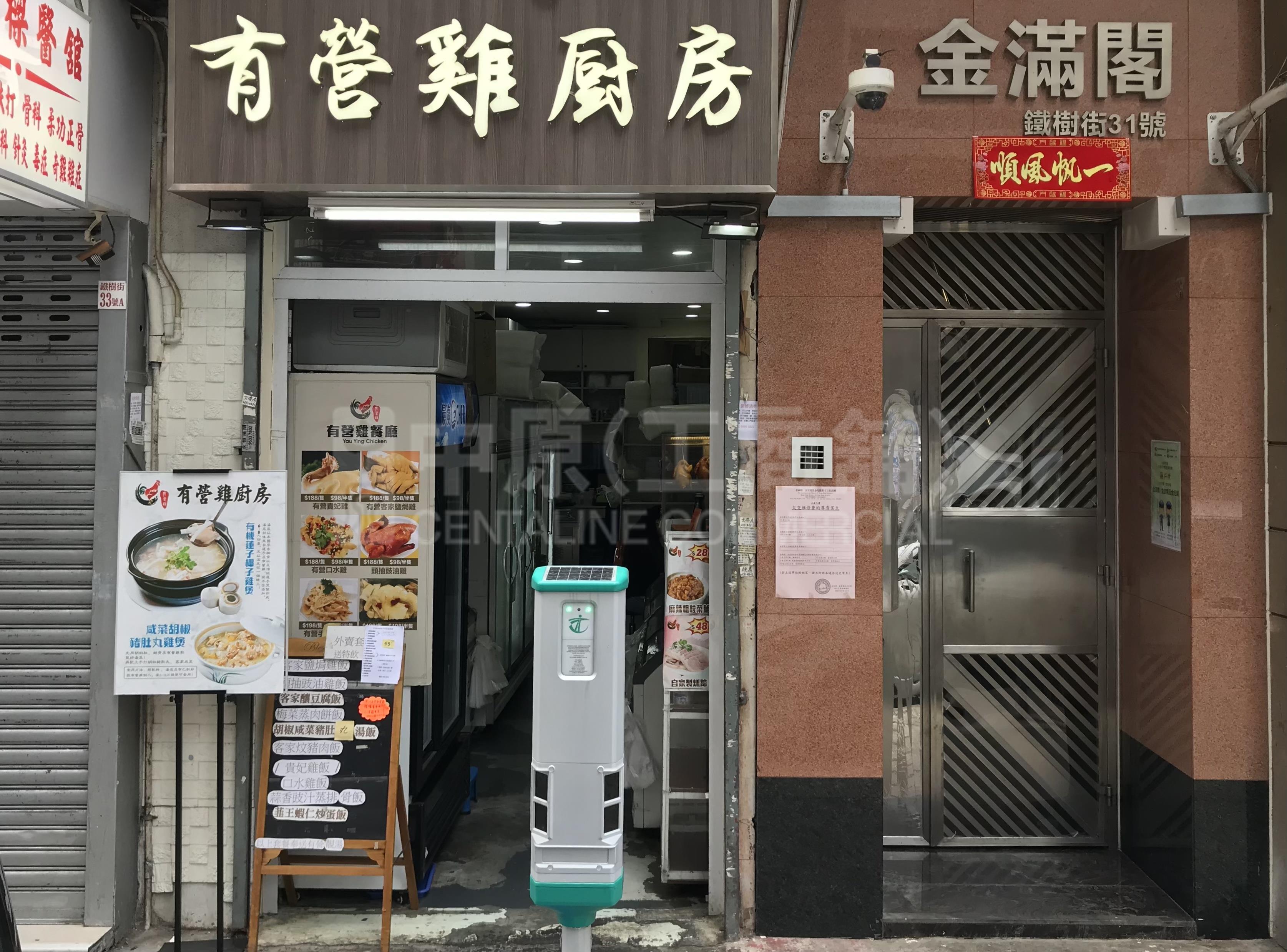 Photo materials about Tai Kok Tsui Tit Shu Street | Retail Listing | Centaline Commercial