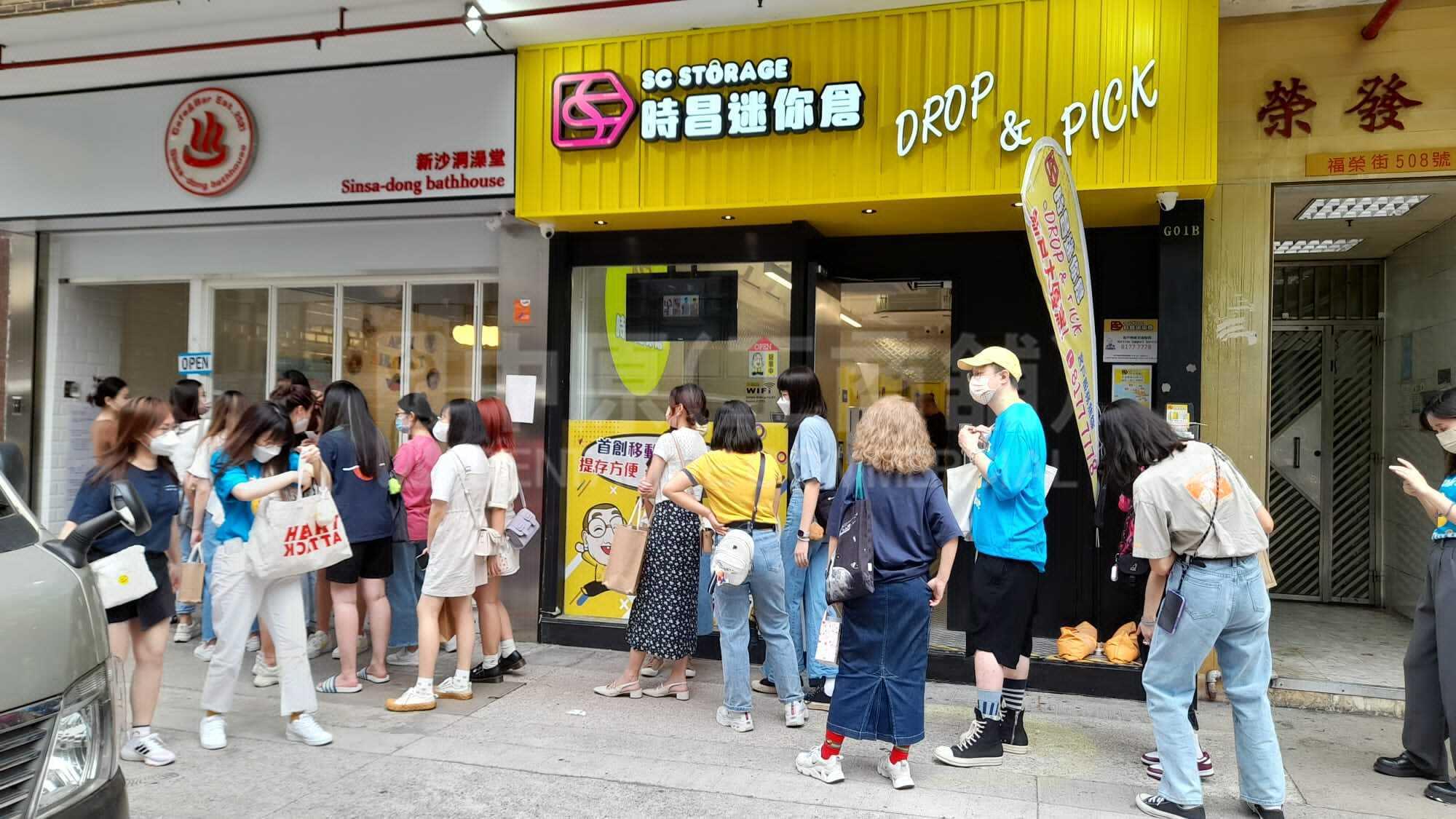 長沙灣福榮街的相片資料｜商舖樓盤｜中原工商舖