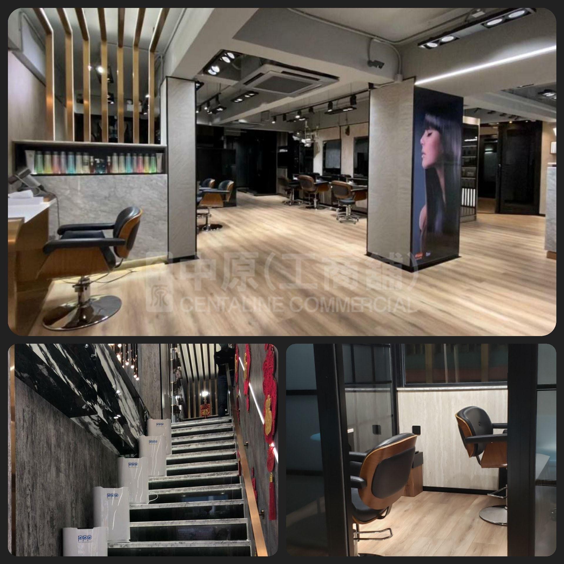 Photo materials about Prince Edwardsai Yee Street | Retail Listing | Centaline Commercial