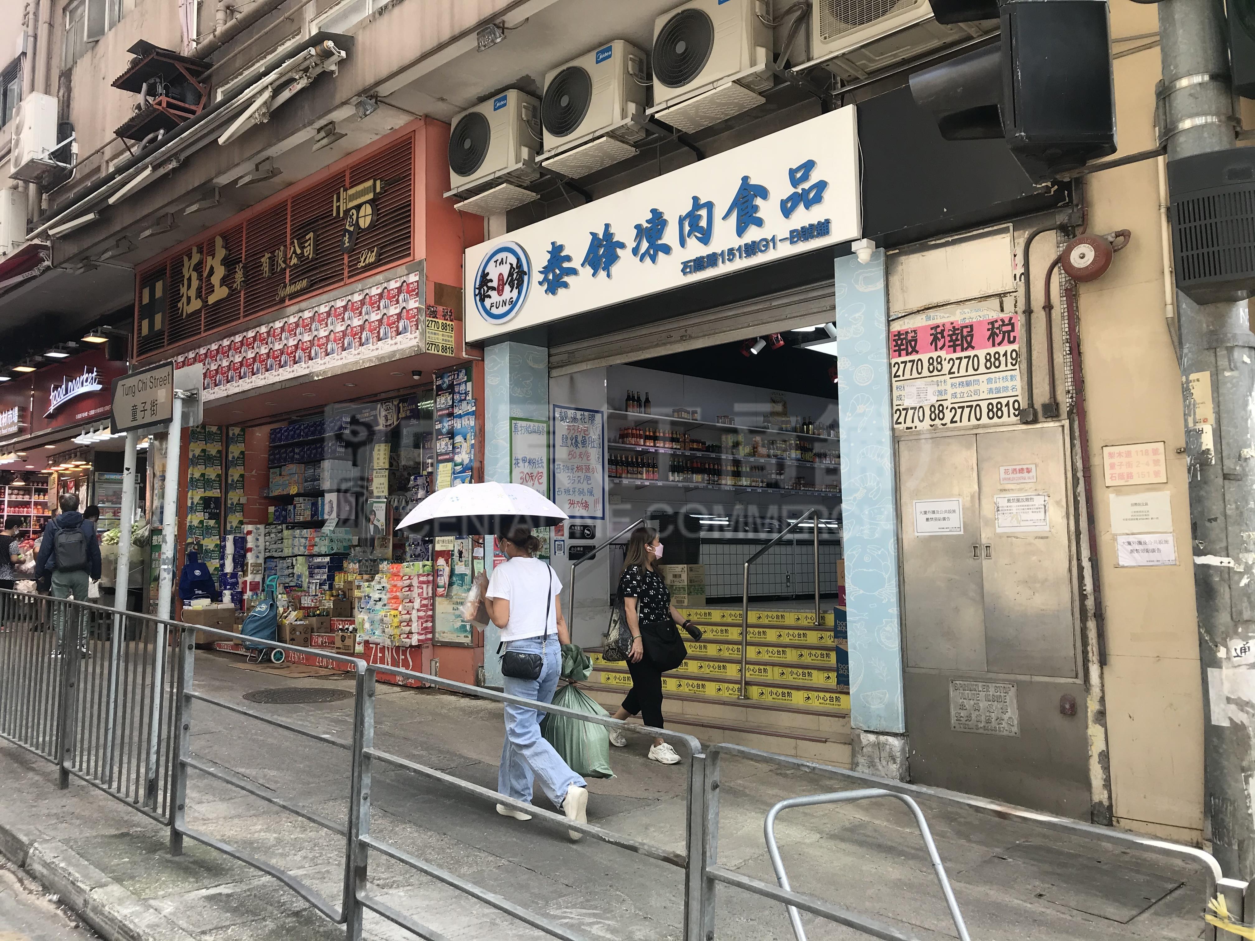 Photo materials about Kwai Chungtung Chi Street | Retail Listing | Centaline Commercial