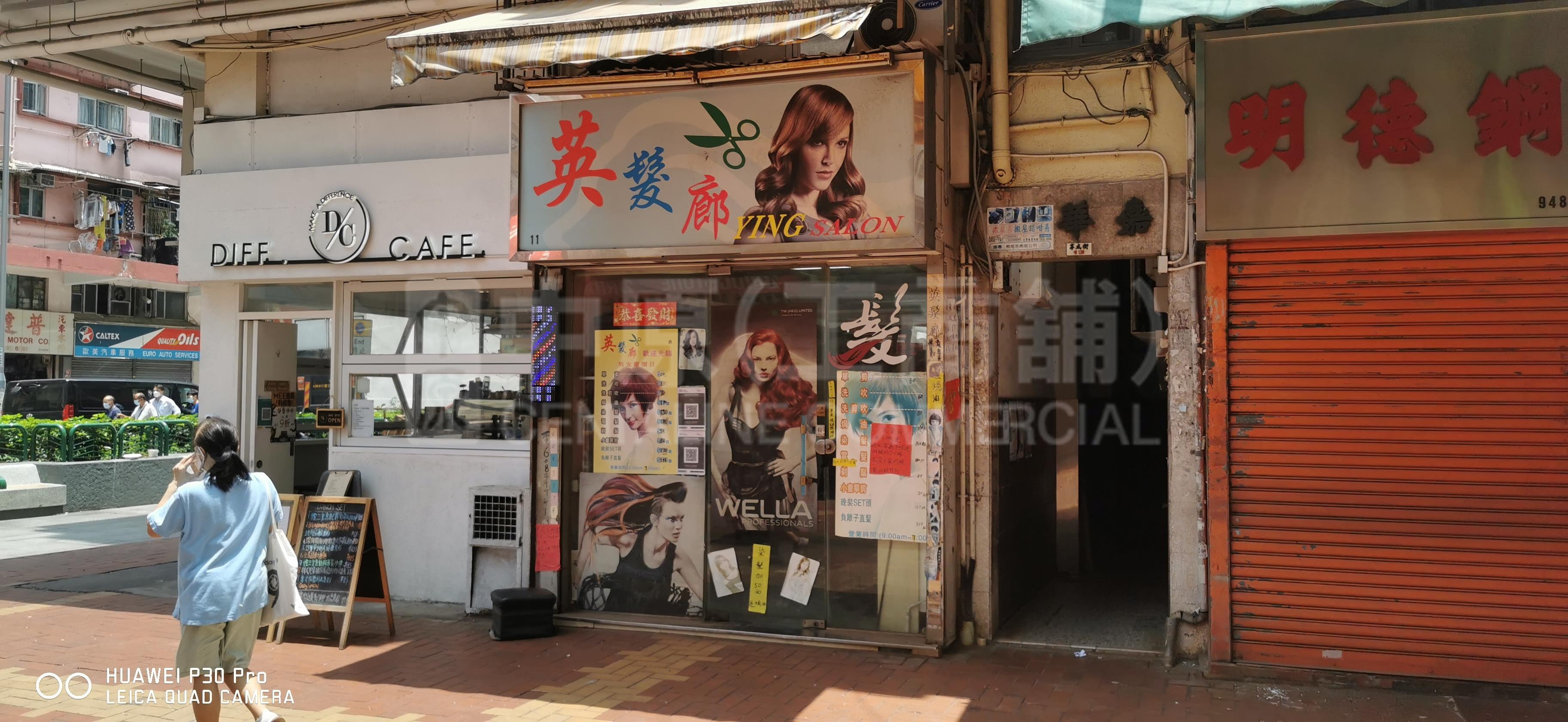 Tsuen Wan Heung Shing Street｜Retail Property | Centaline Commercial