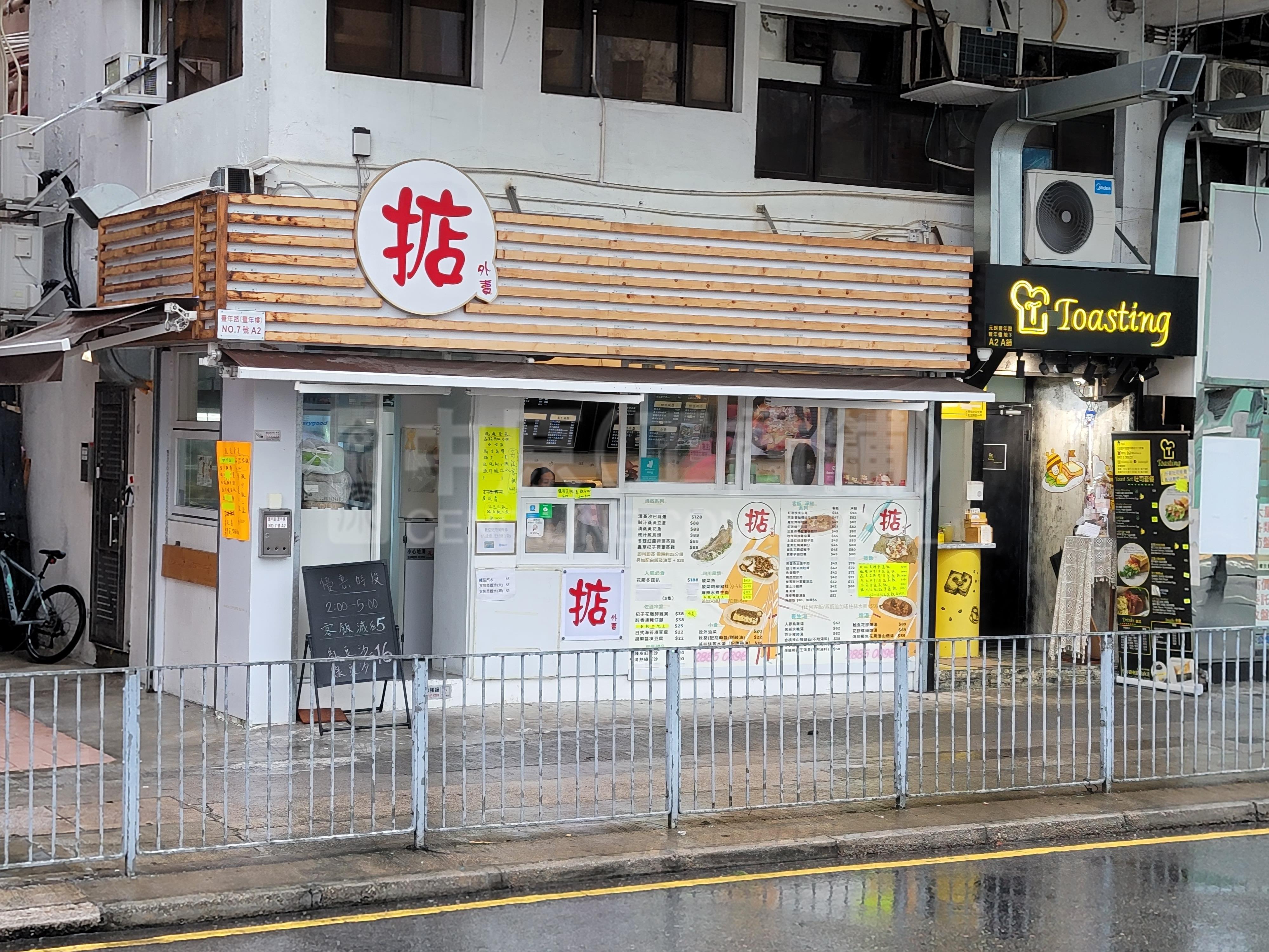 Photo materials about Yuen Long Tai Pei Tau Path | Retail Listing | Centaline Commercial