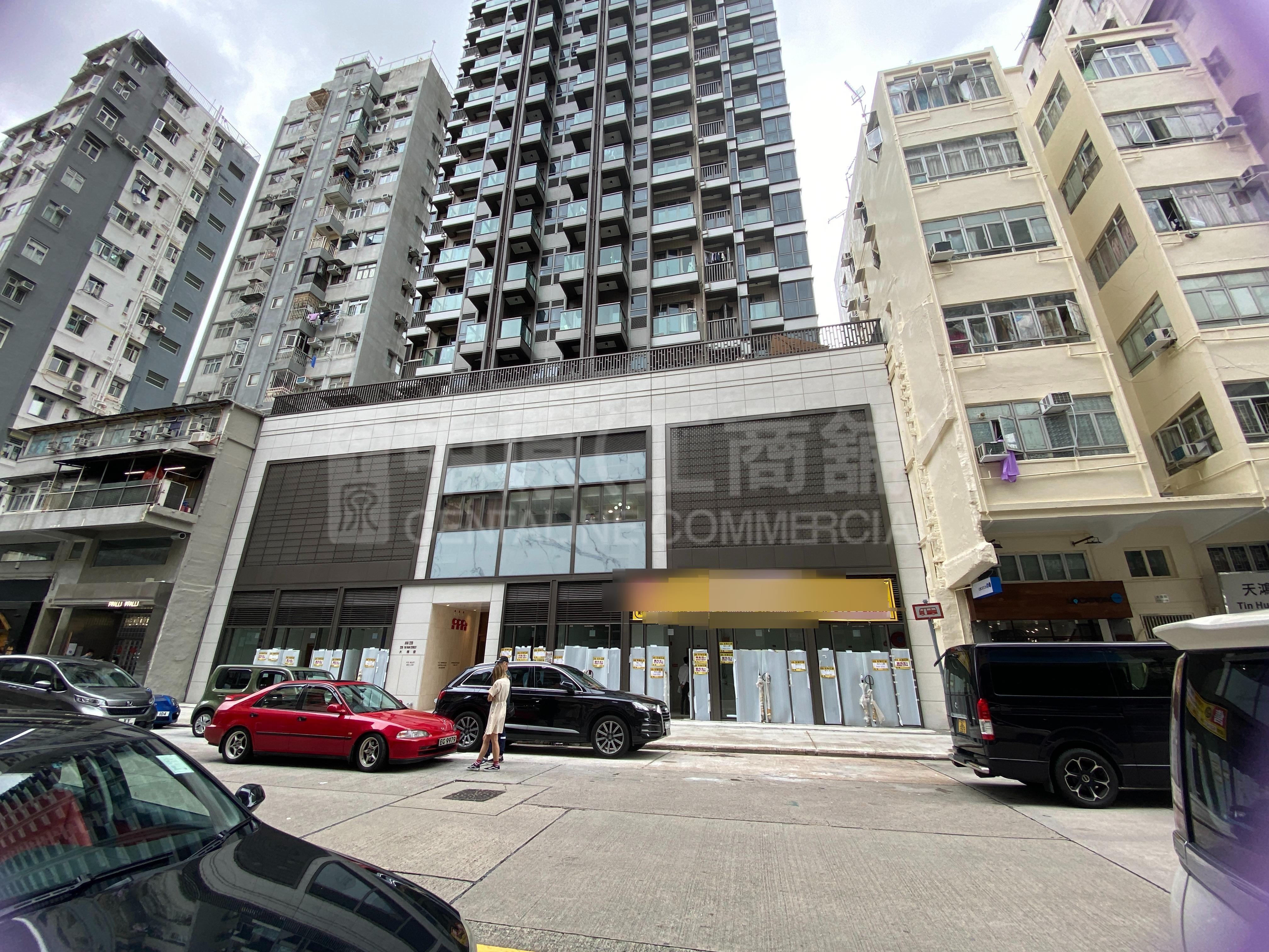 深水埗大南街｜商铺楼盘｜中原工商铺