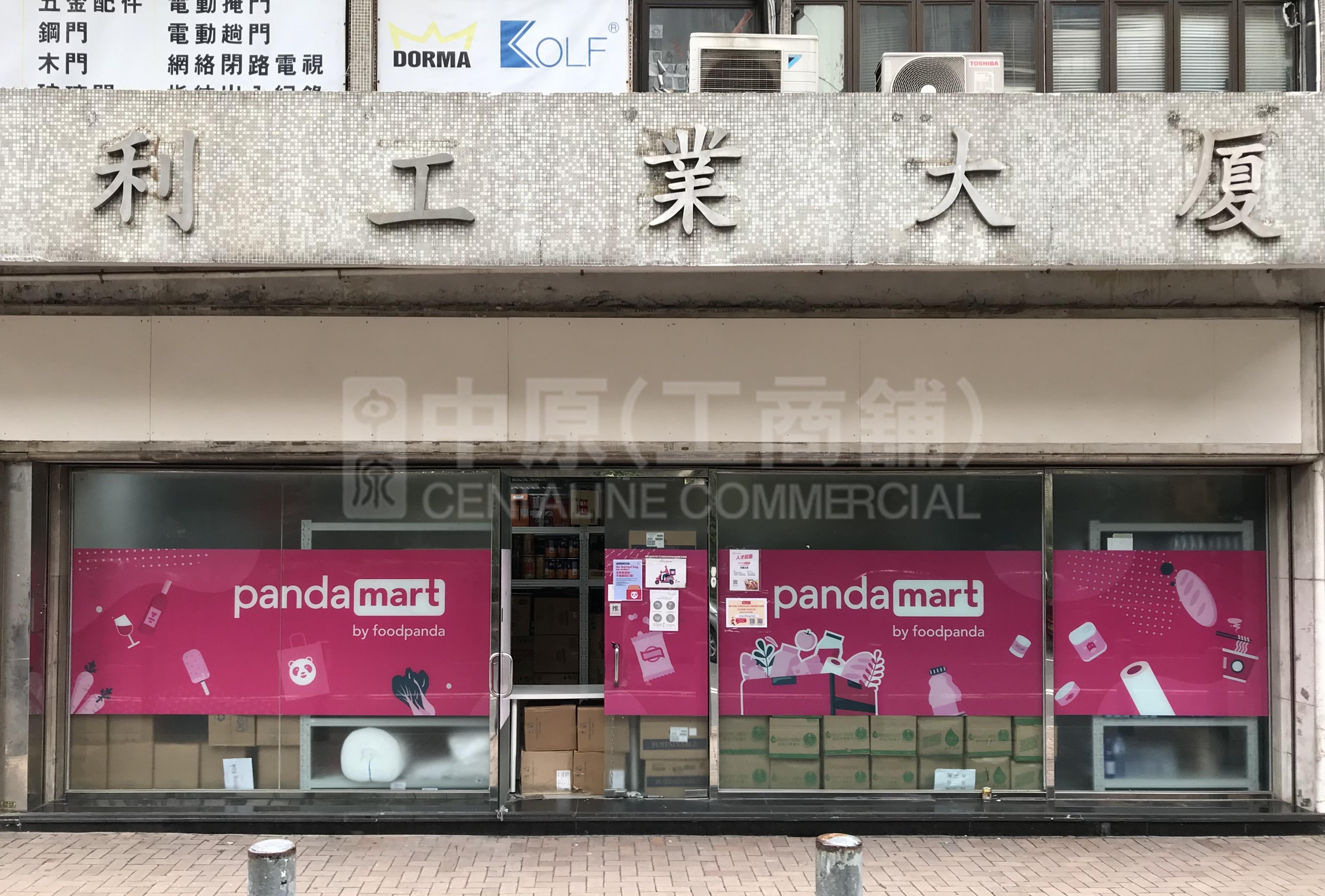 Tai Kok Tsuitong Mi Road｜Retail Property | Centaline Commercial