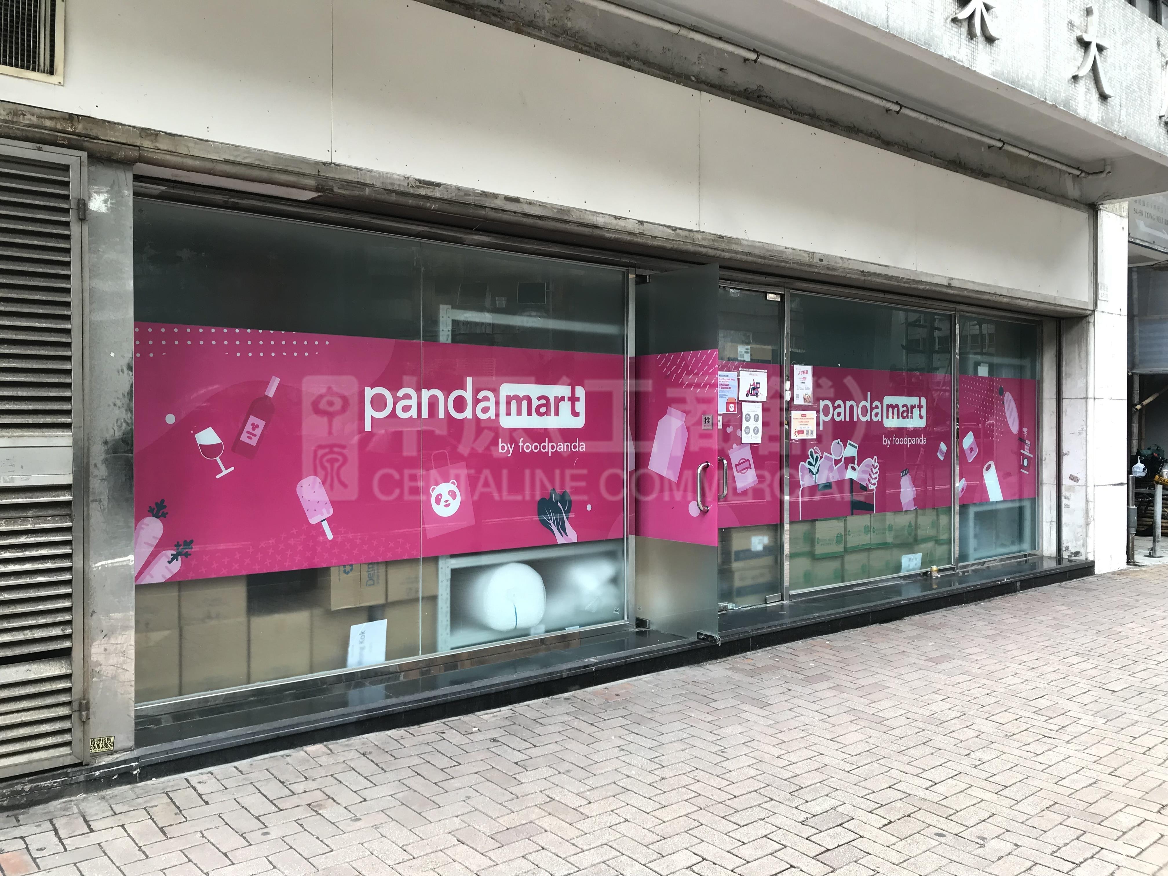 Photo materials about Tai Kok Tsuitong Mi Road | Retail Listing | Centaline Commercial