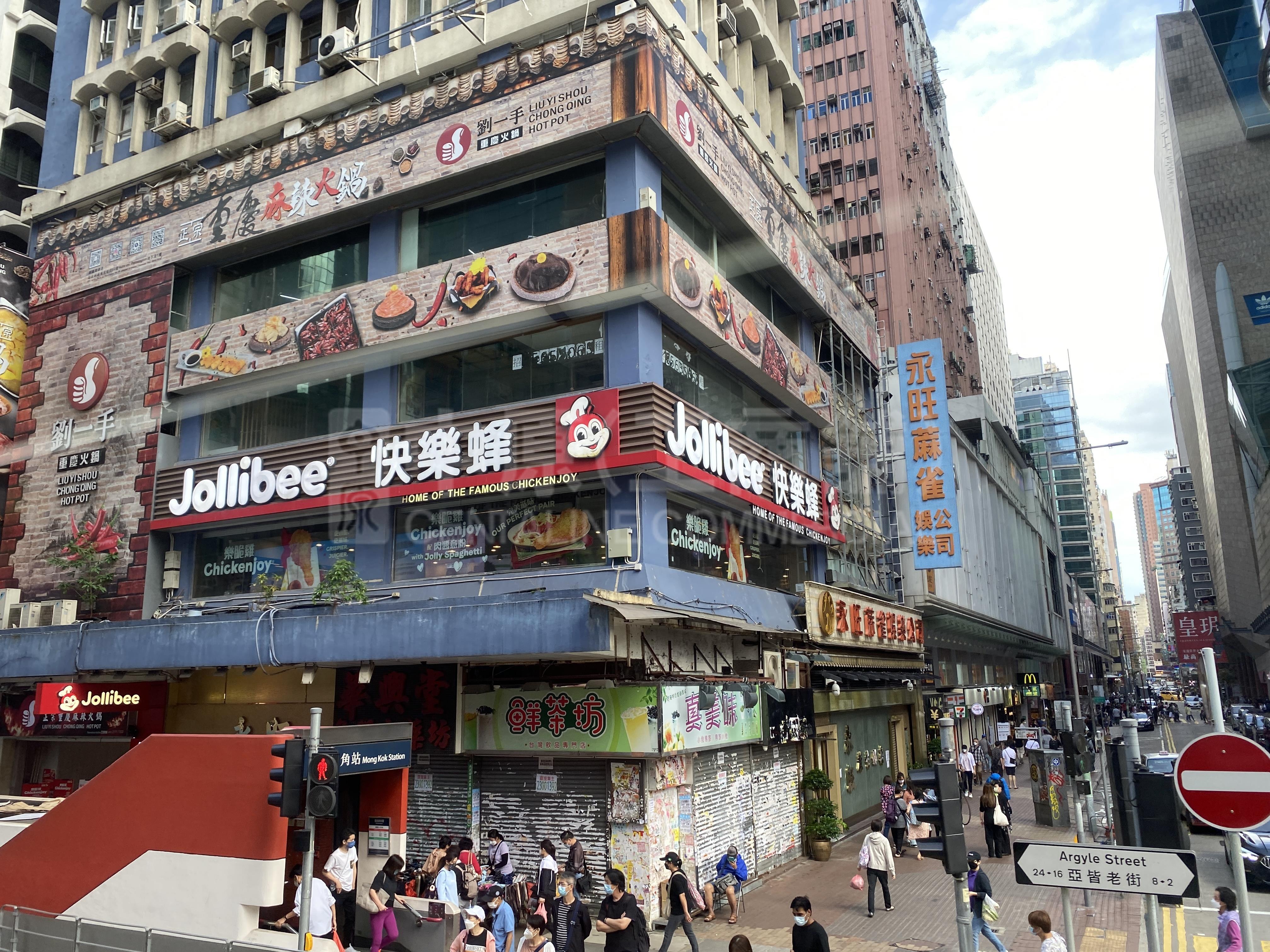 Photo materials about Mongkokargyle Street | Retail Listing | Centaline Commercial