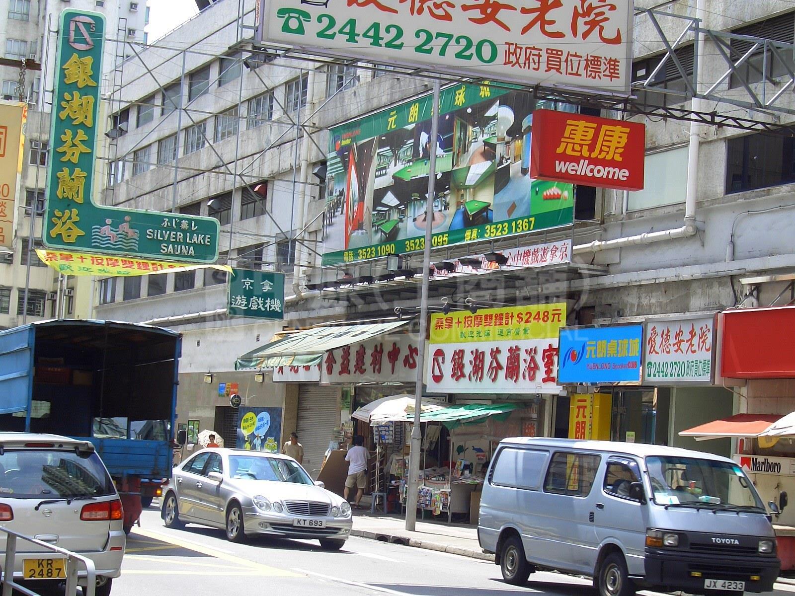 合益路的相片資料｜商舖物業｜中原工商舖