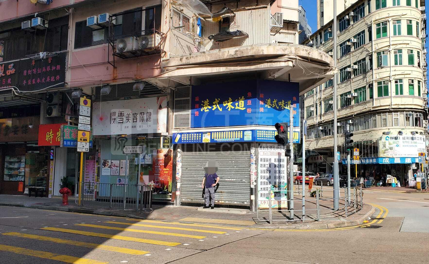 深水埗界限街的相片資料｜商舖樓盤｜中原工商舖