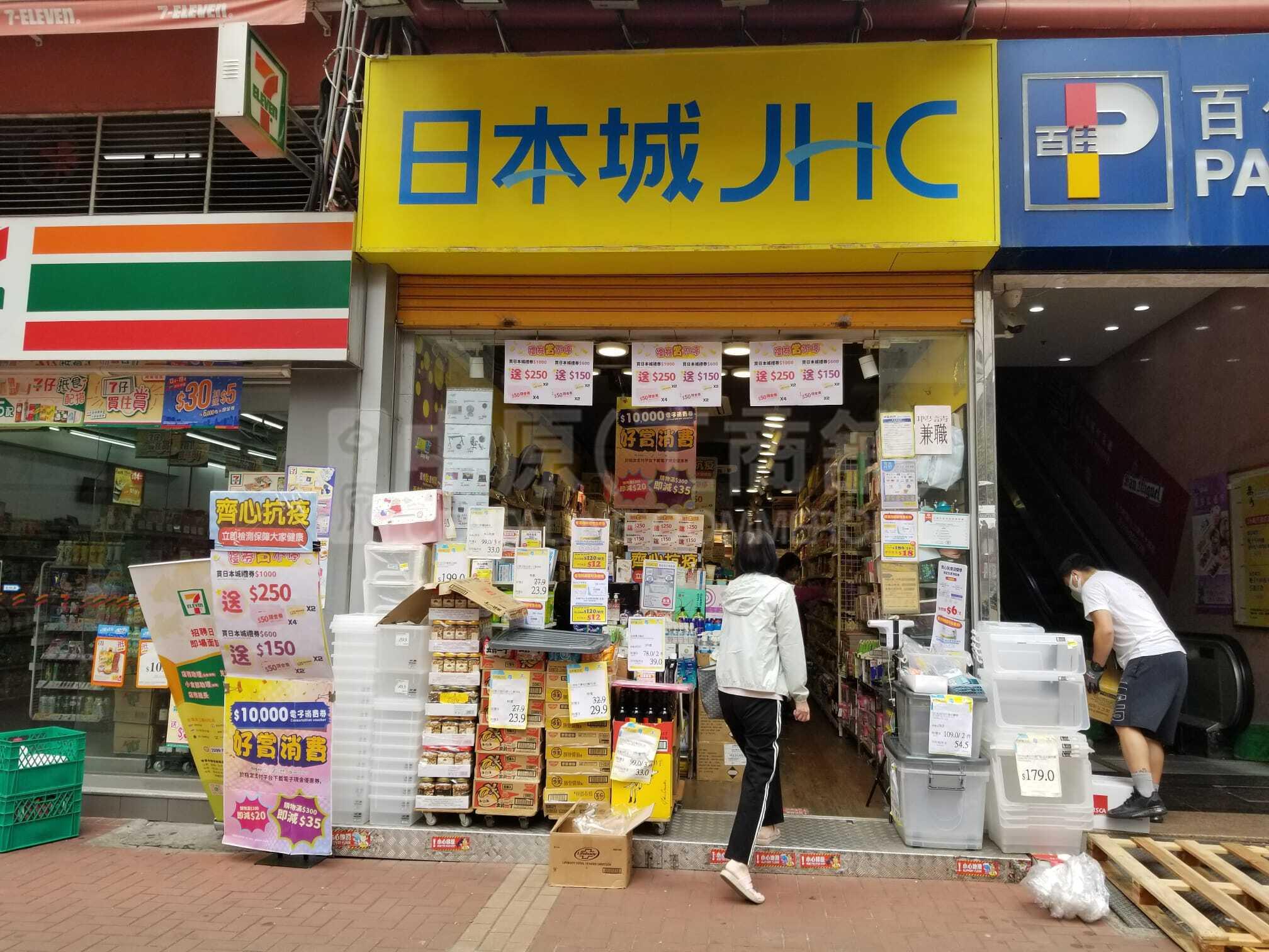 屯门井财街｜商铺楼盘｜中原工商铺