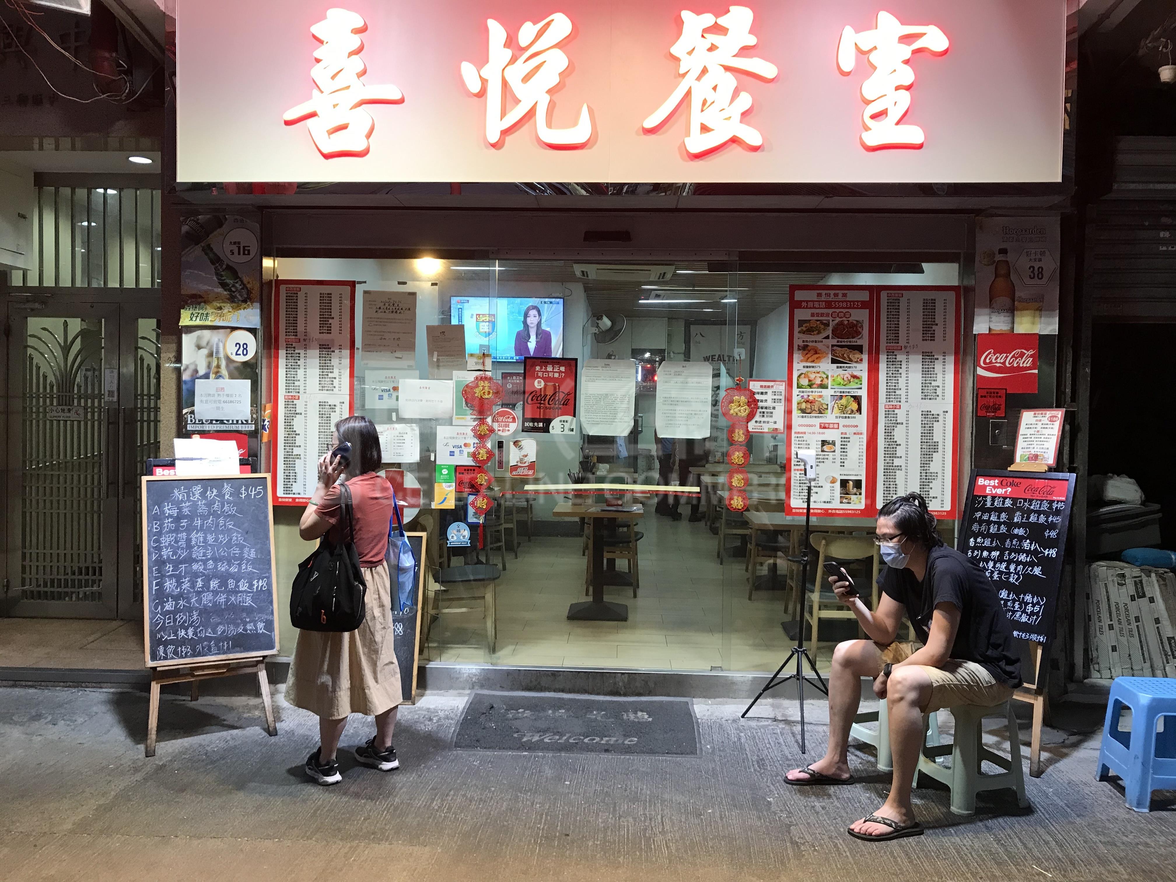 大角咀中汇街｜商铺楼盘｜中原工商铺