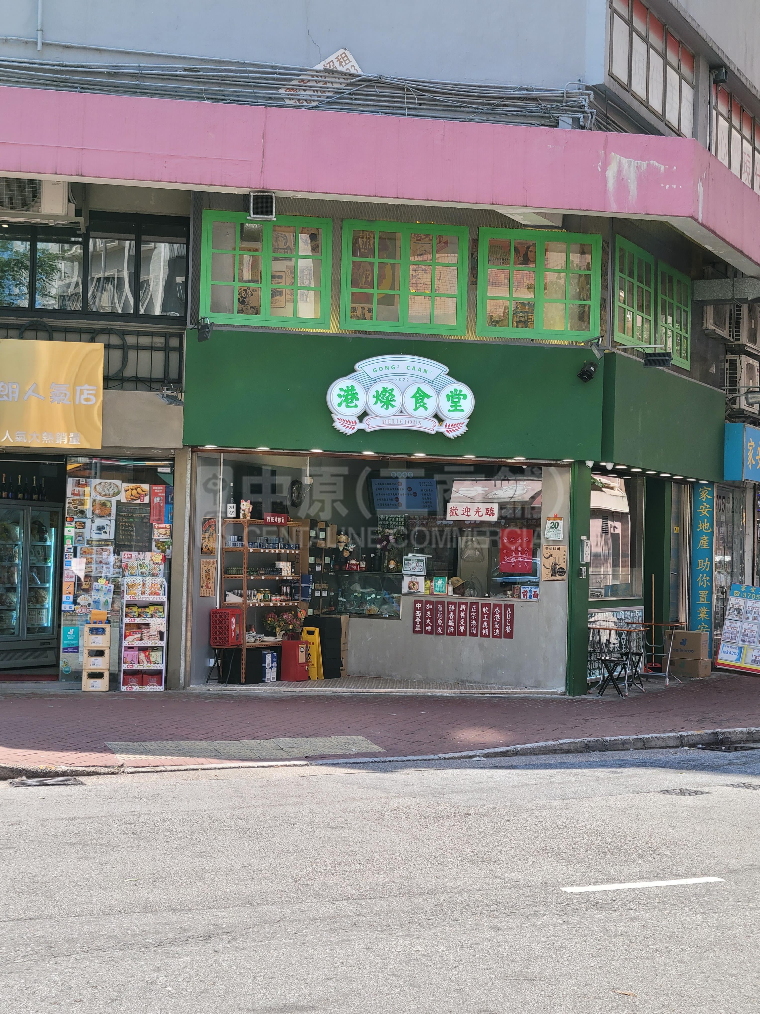 Photo materials about Yuen Longkin Yip Street | Retail Listing | Centaline Commercial