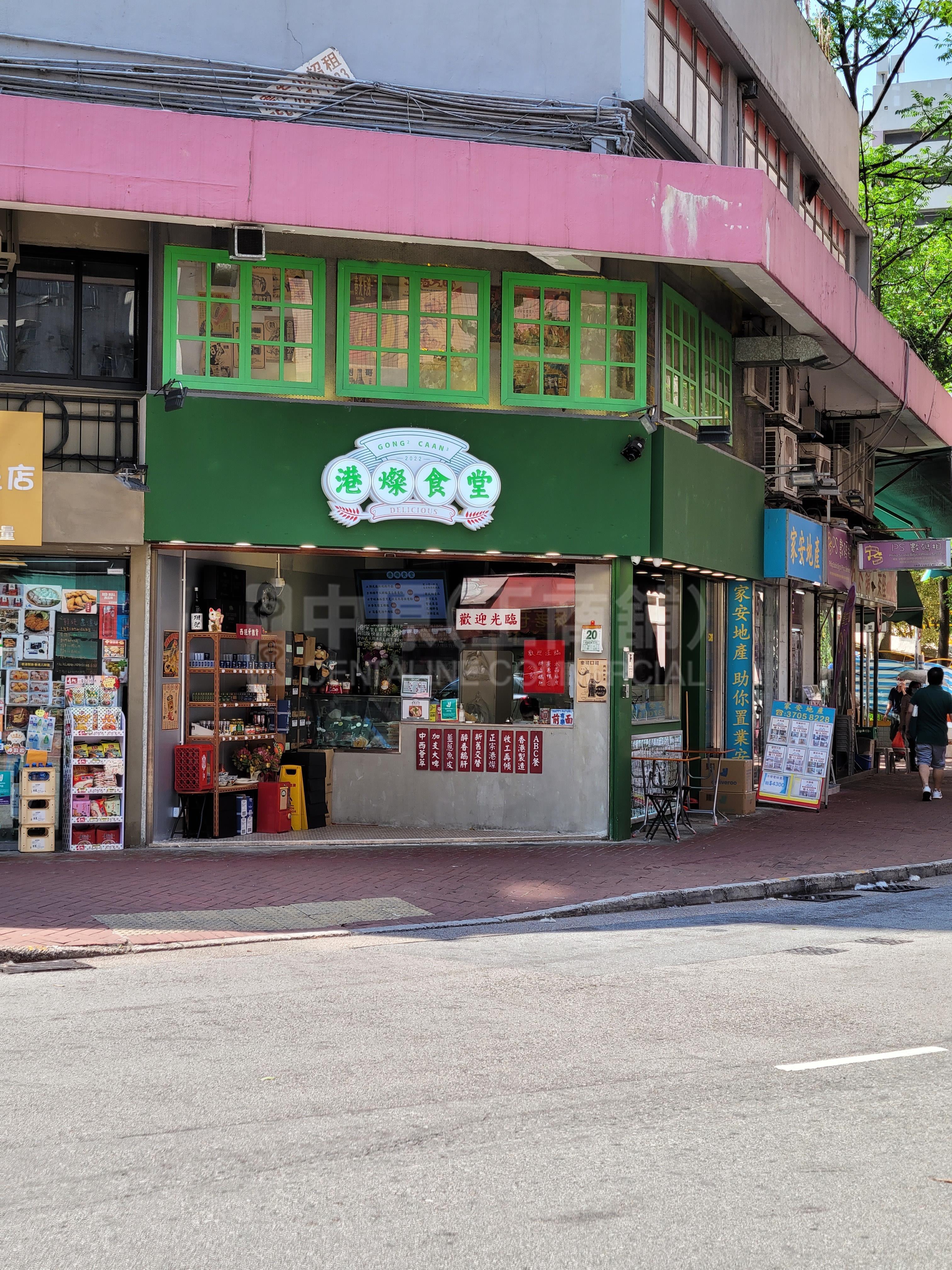 Photo materials about Yuen Longkin Yip Street | Retail Listing | Centaline Commercial