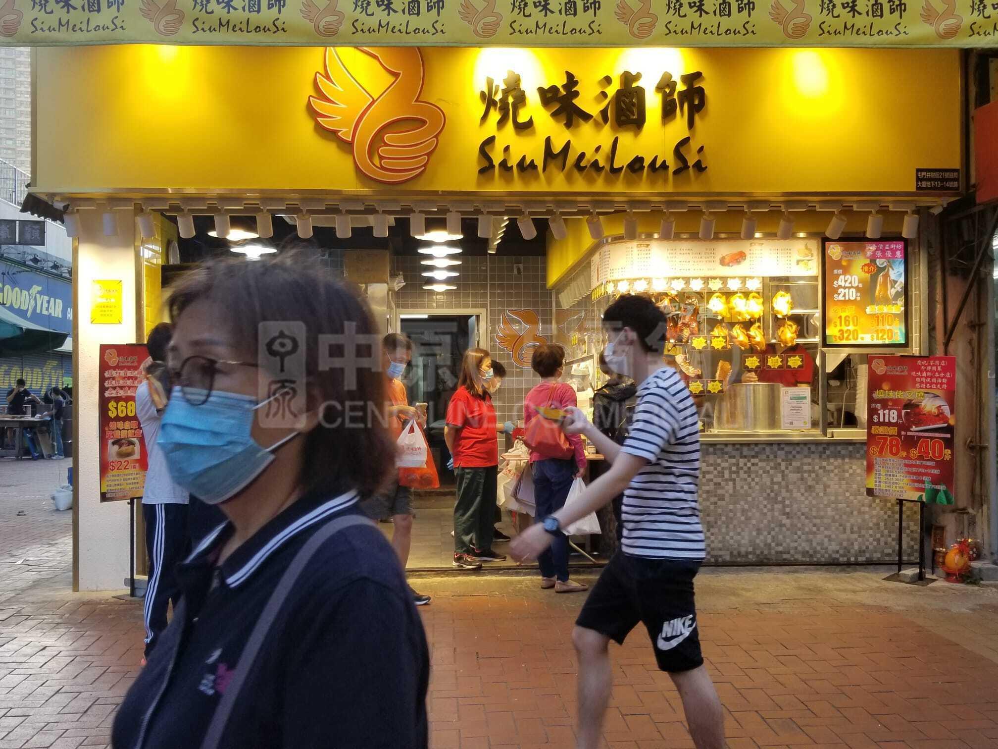 屯门井财街的相片资料｜商铺楼盘｜中原工商铺