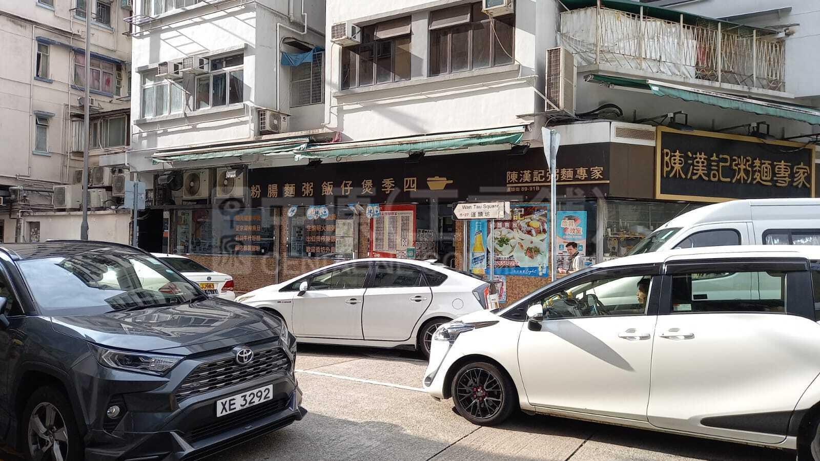 Photo materials about Tai Potai Ming Lane | Retail Listing | Centaline Commercial