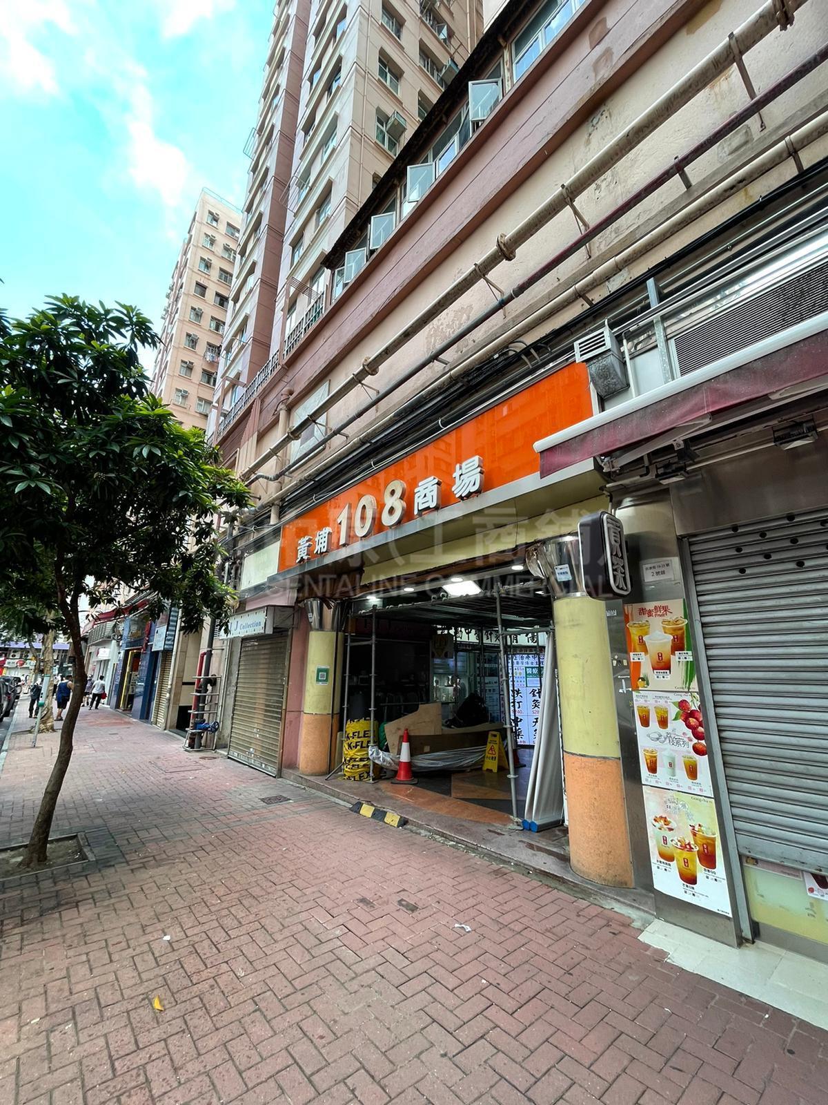 Photo materials about Hung Homtak Man Street | Retail Listing | Centaline Commercial