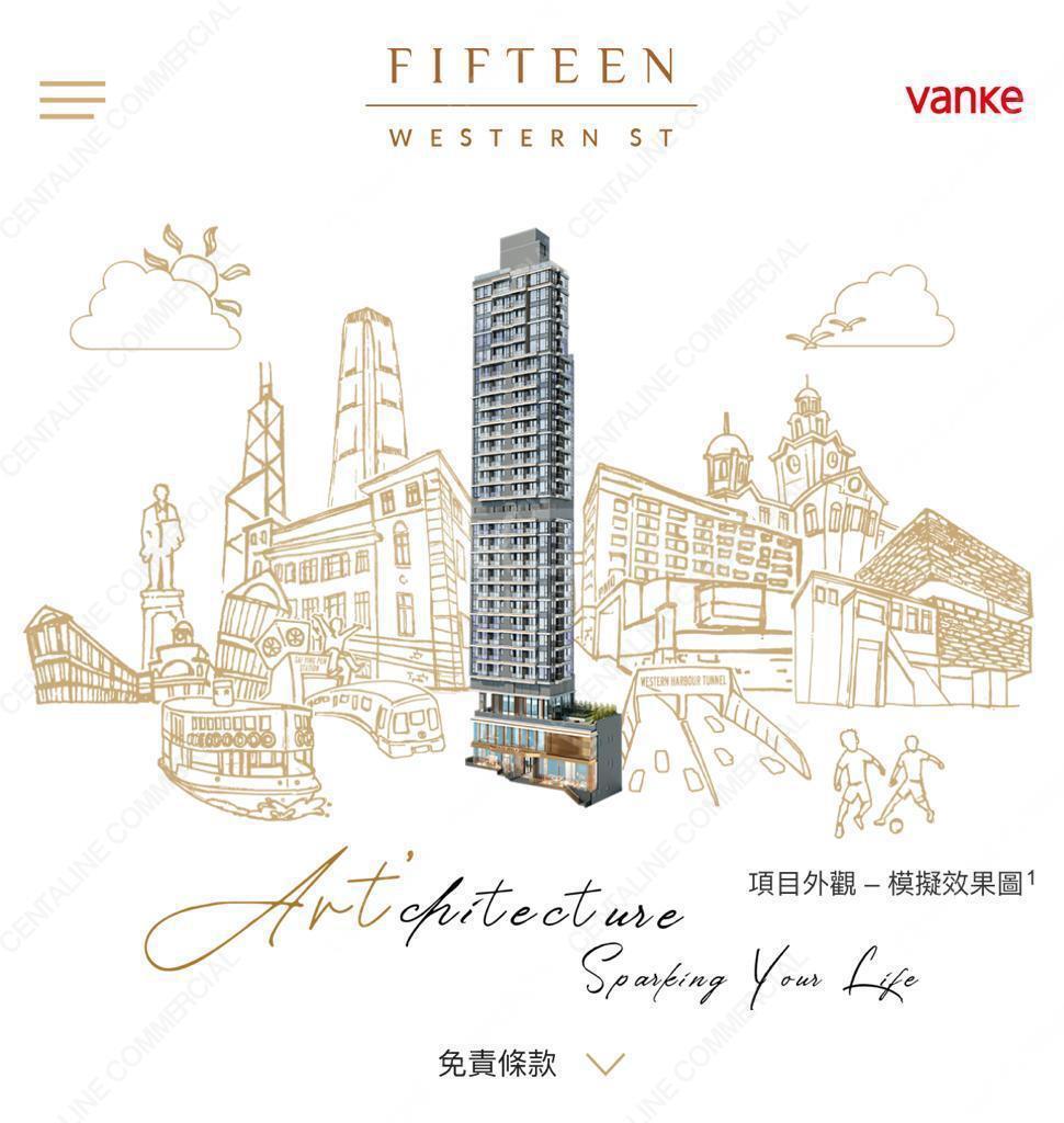 西區西邊街的相片資料｜商舖樓盤｜中原工商舖