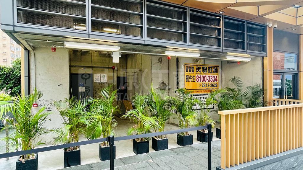 西區西邊街的相片資料｜商舖樓盤｜中原工商舖