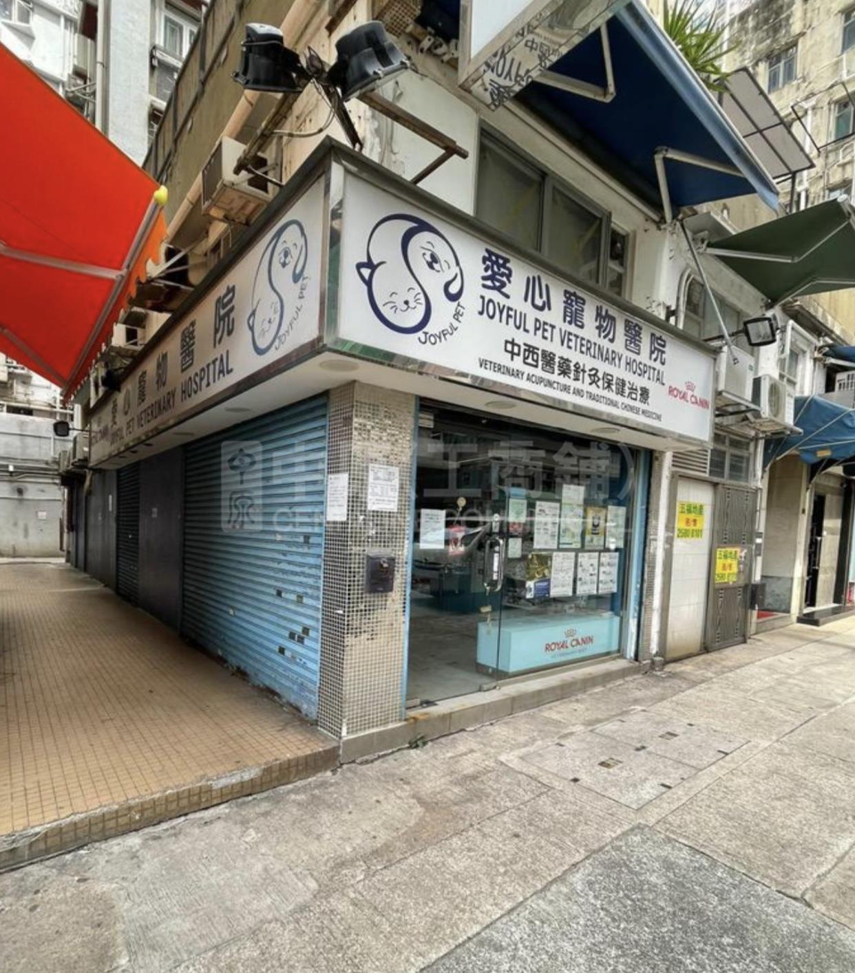 Photo materials about Western Districtnorth Street | Retail Listing | Centaline Commercial