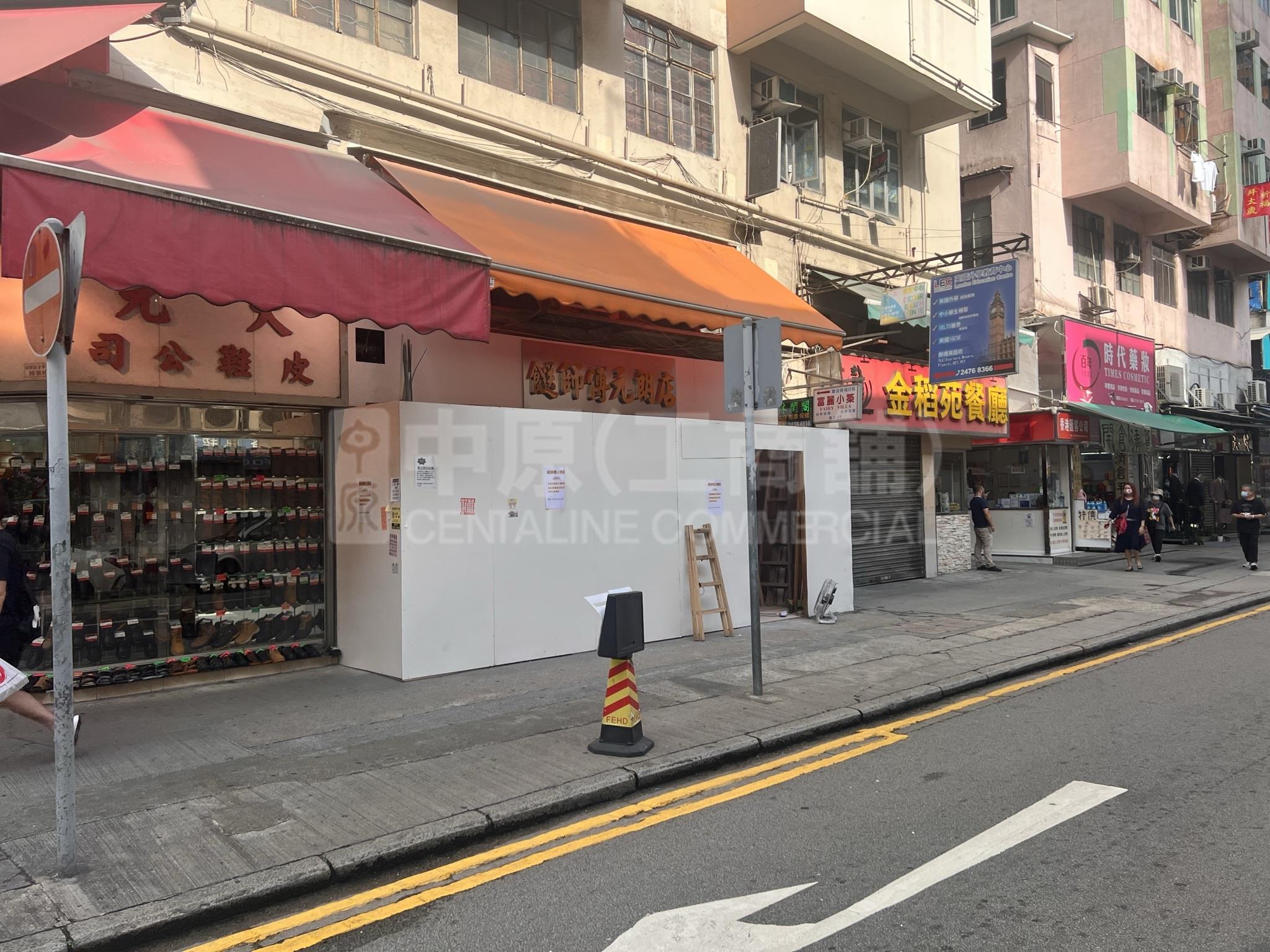 Photo materials about Yuen Longtung Lok Street | Retail Listing | Centaline Commercial