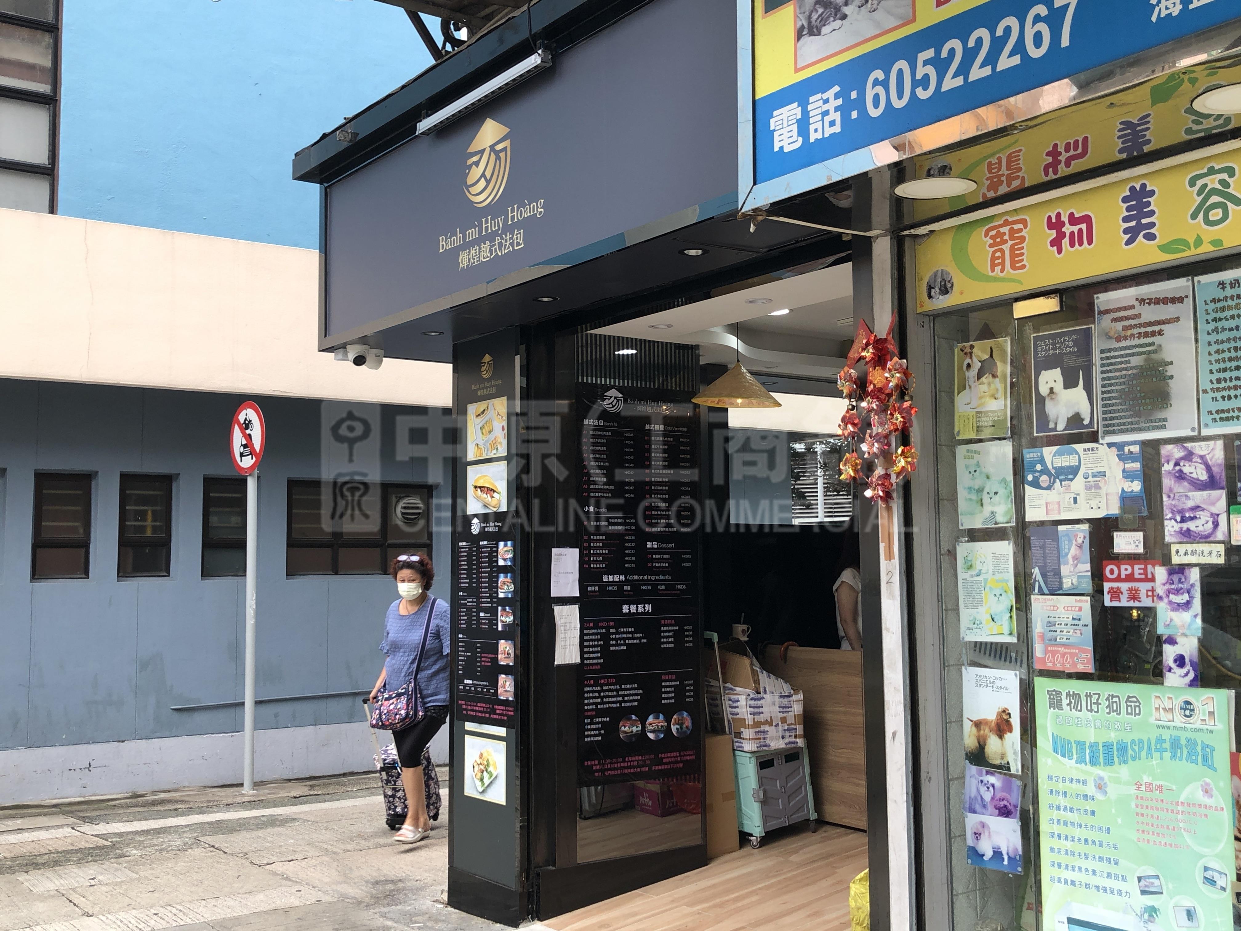 Tuen Muntak Ching Court｜Retail Property | Centaline Commercial