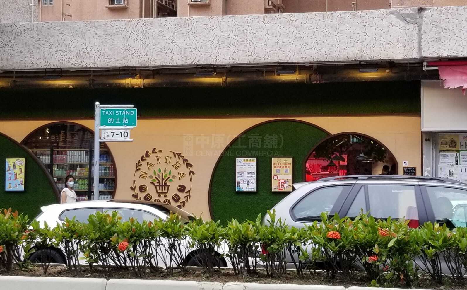 小西灣小西灣道的相片資料｜商舖樓盤｜中原工商舖