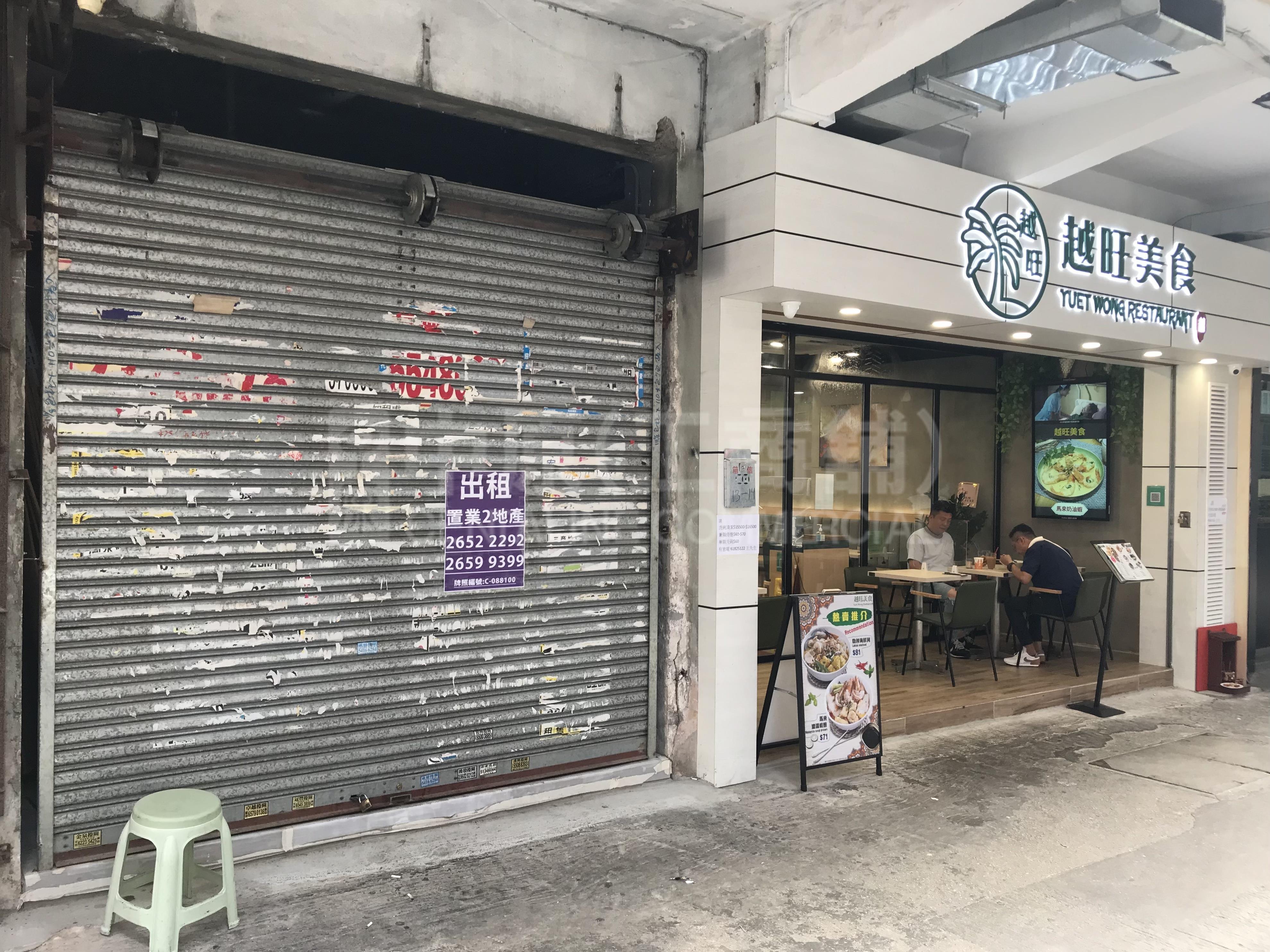 Photo materials about Tai Kok Tsui Chung Wui Street | Retail Listing | Centaline Commercial