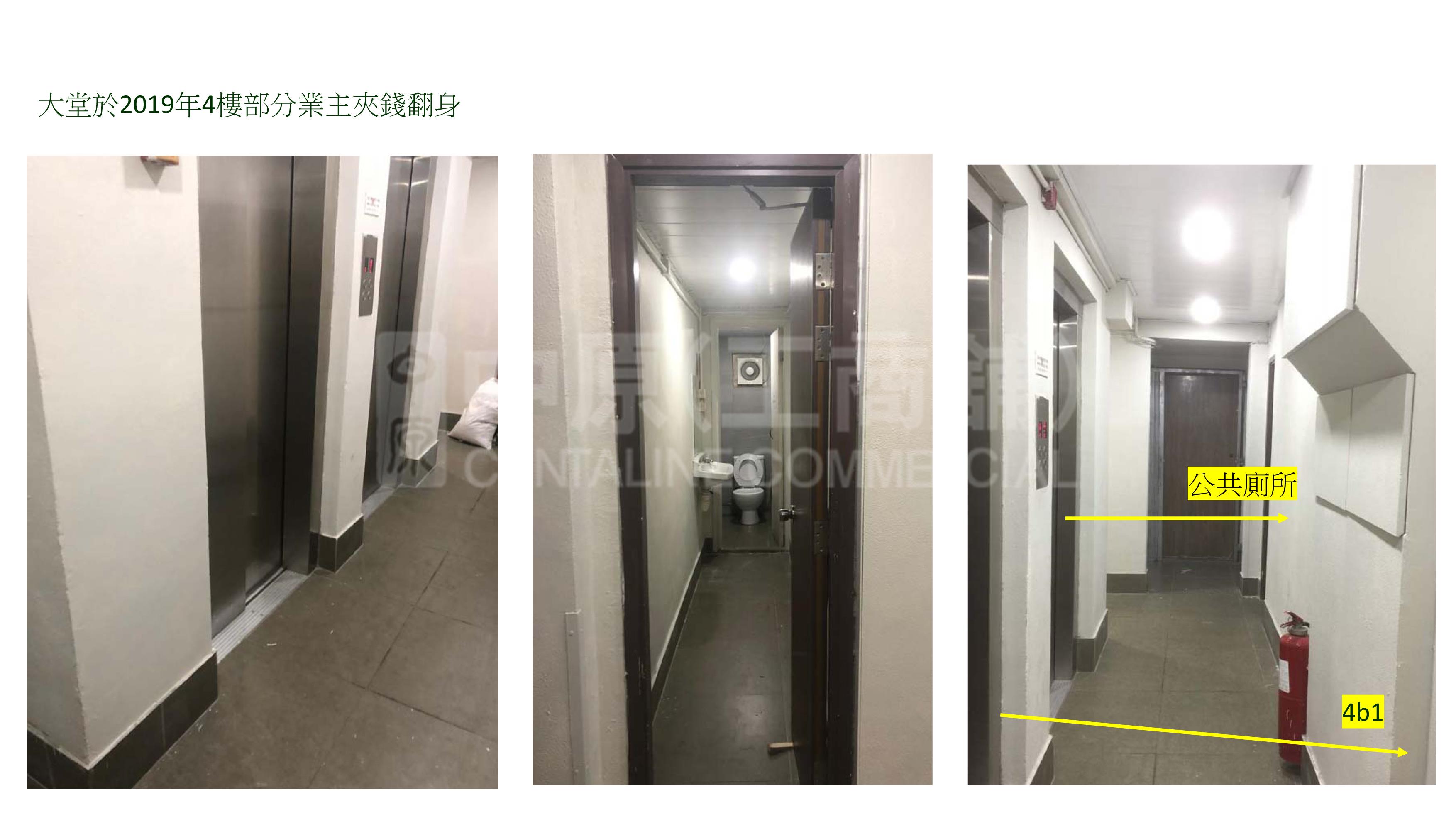 Photo materials about Central Queen Victoria Street | Retail Listing | Centaline Commercial