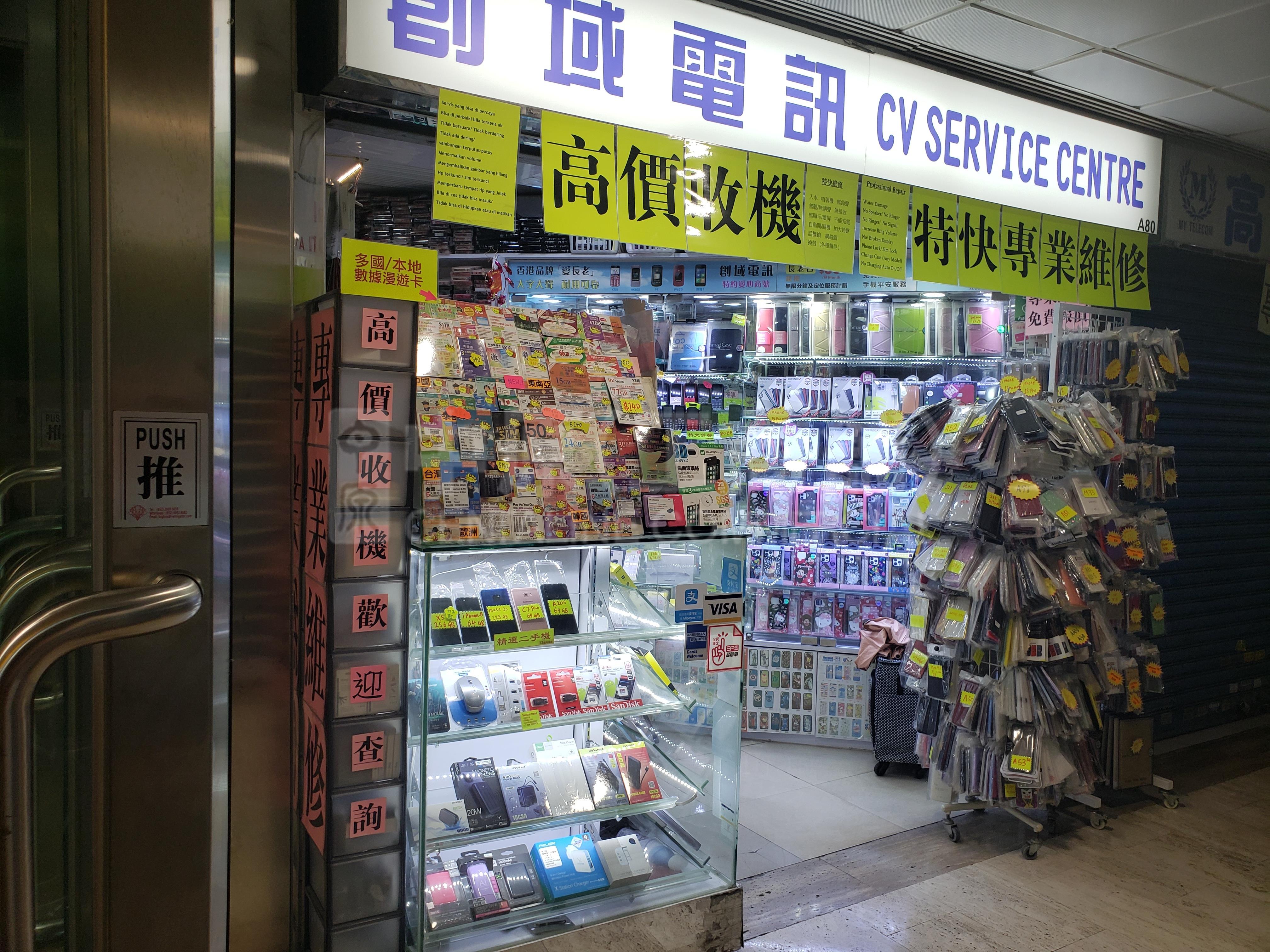 Tsuen Wan Castle Peak Road Tsuen Wan｜Retail Property | Centaline Commercial