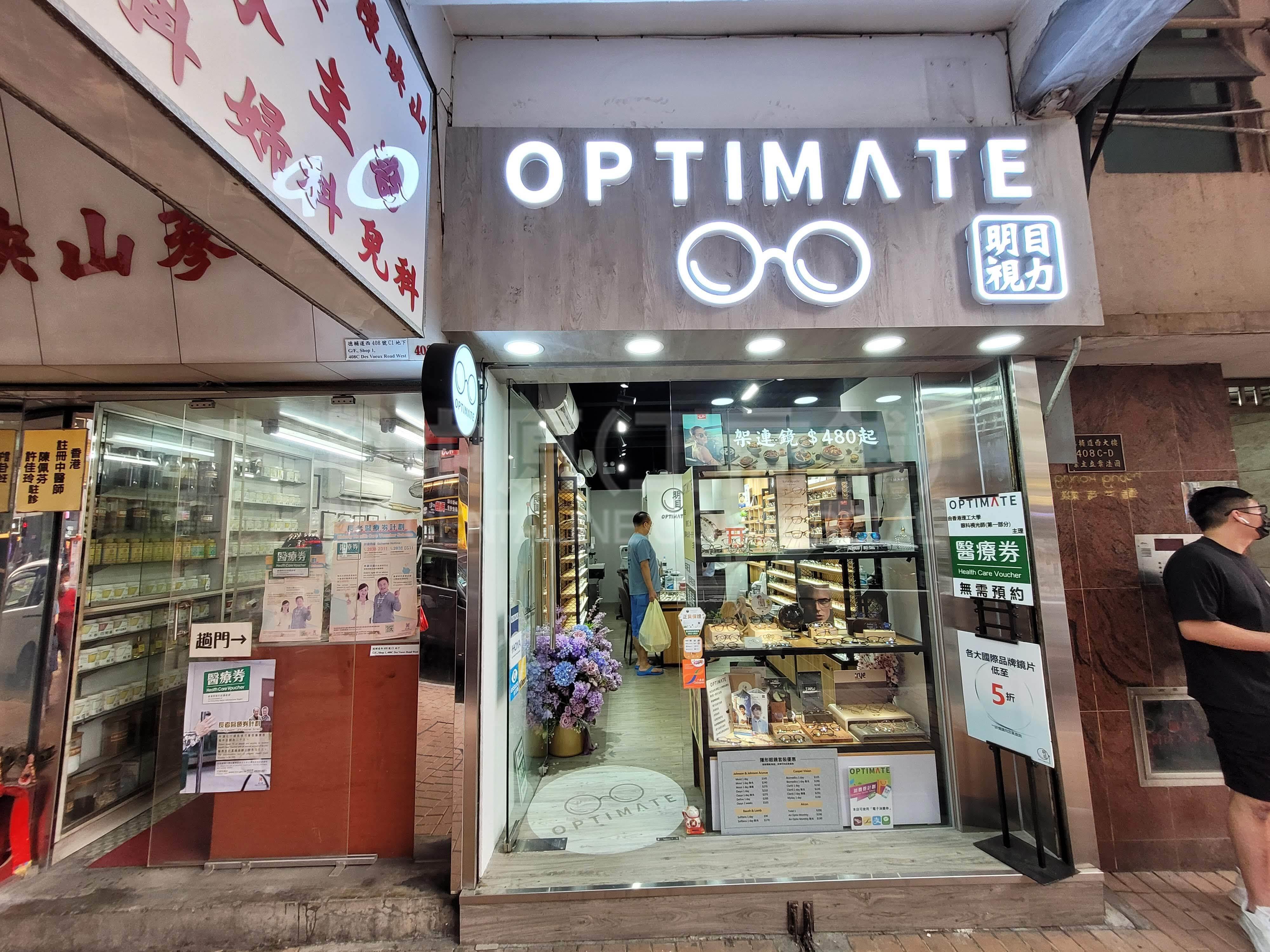 西区德辅道西的相片资料｜商铺楼盘｜中原工商铺
