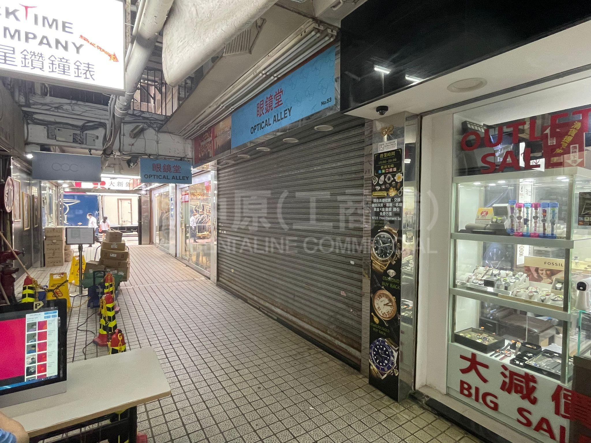 美麗都大廈商場｜商舖樓盤｜中原工商舖