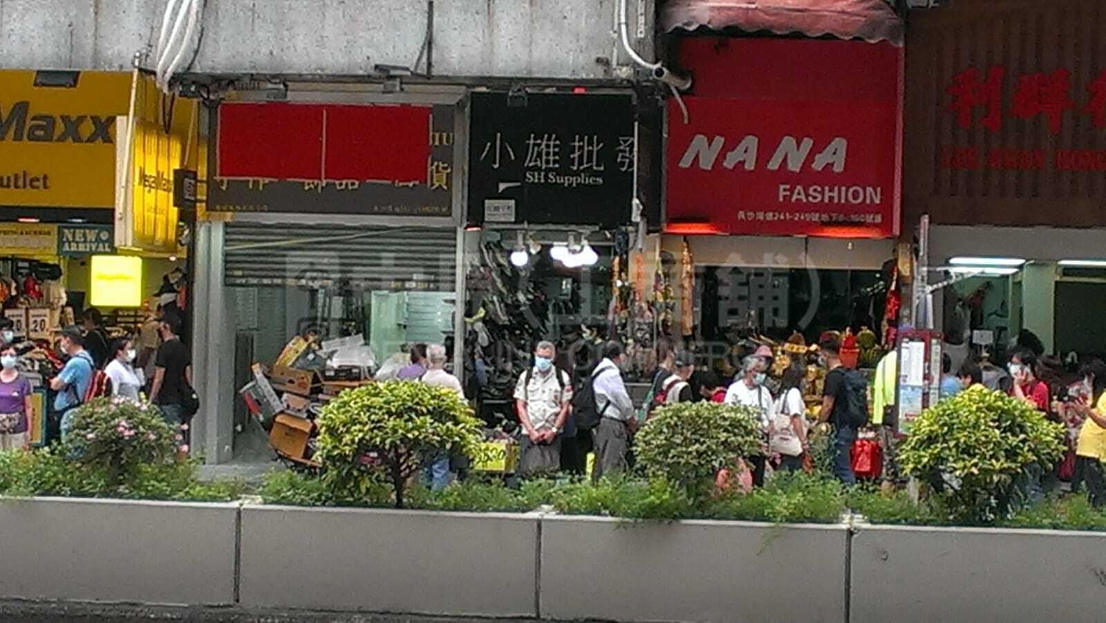 深水埗長沙灣道的相片資料｜商舖樓盤｜中原工商舖