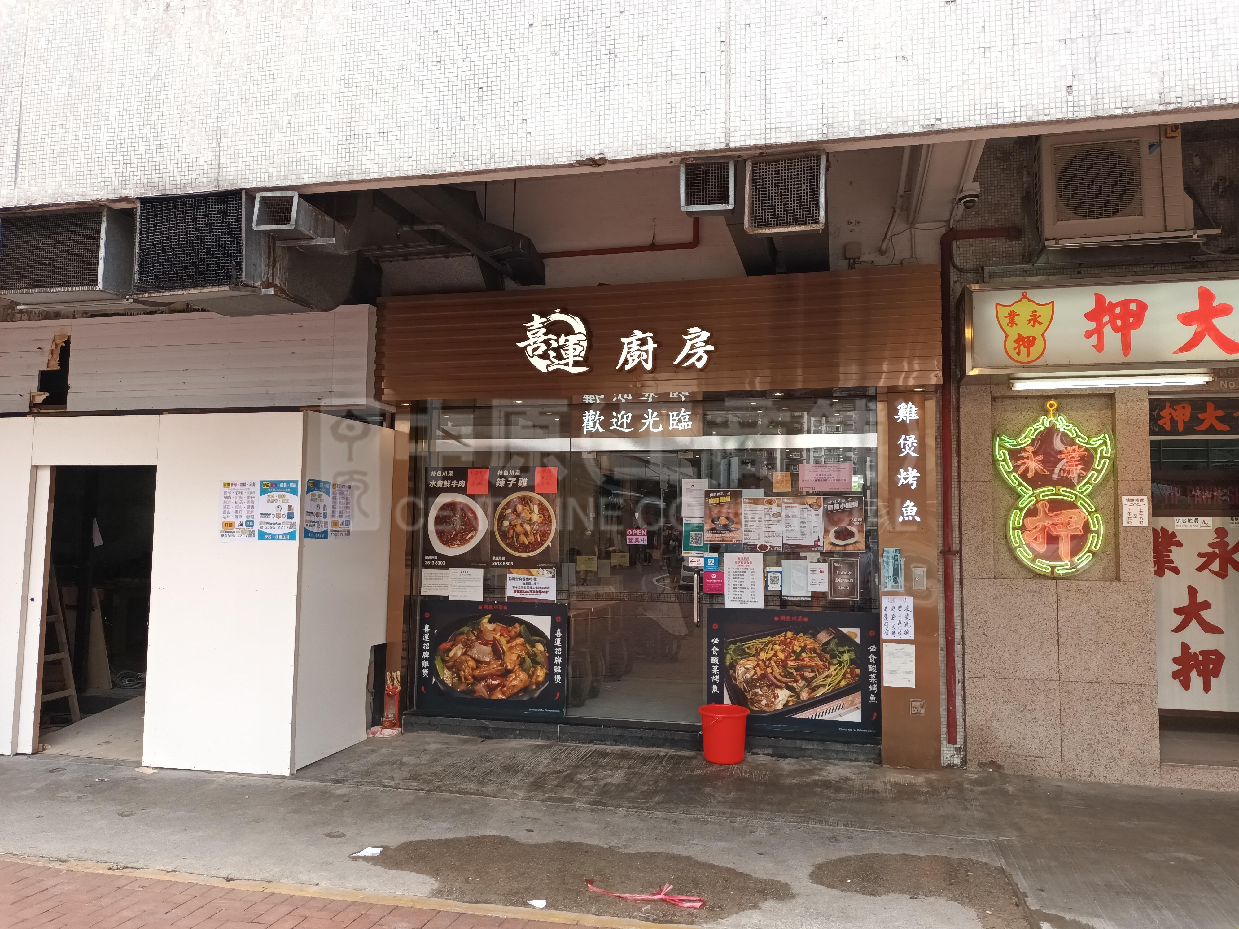 Photo materials about Sha Tintai Chung Kiu Road | Retail Listing | Centaline Commercial