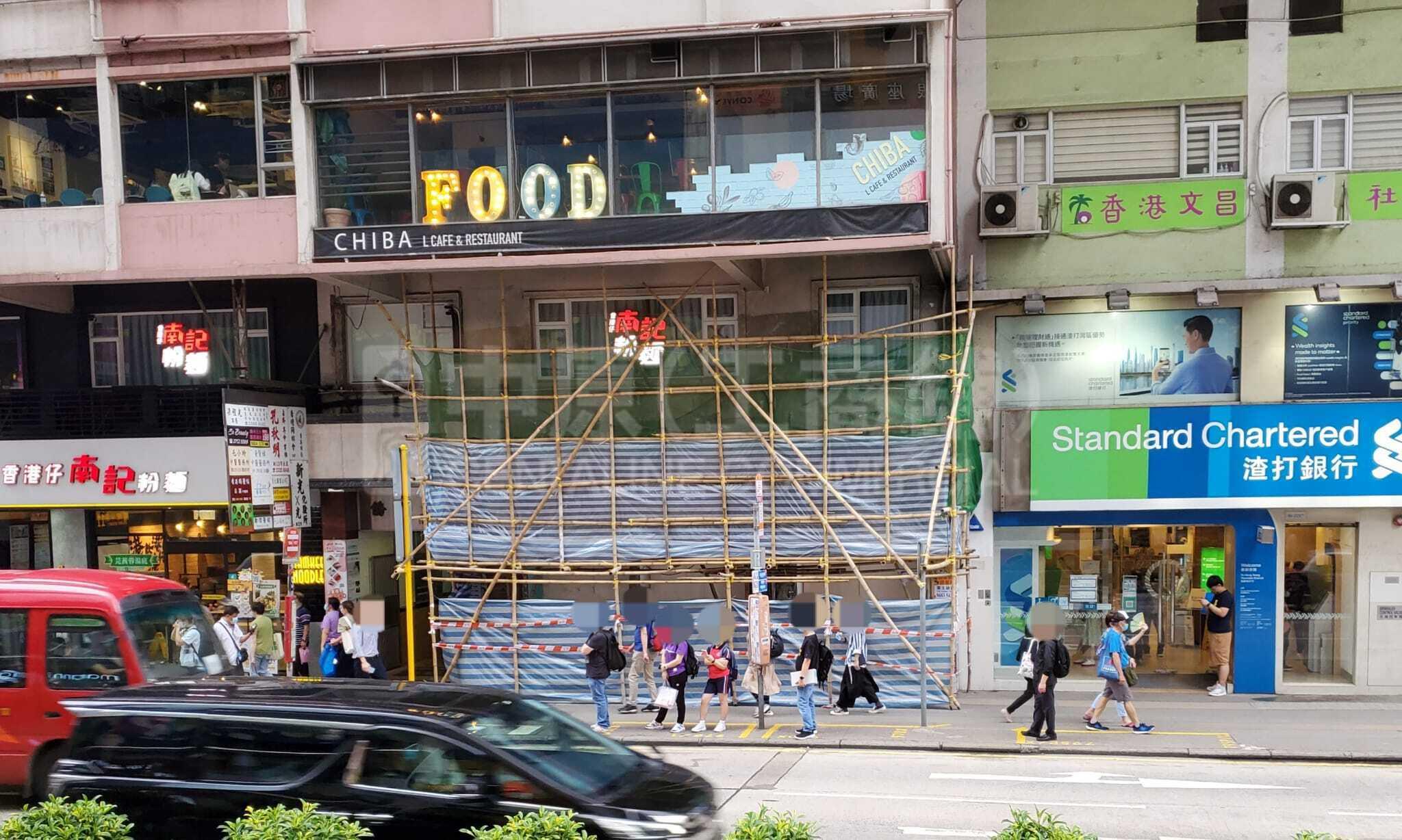 Photo materials about Yau Ma Tei Nathan Road | Retail Listing | Centaline Commercial