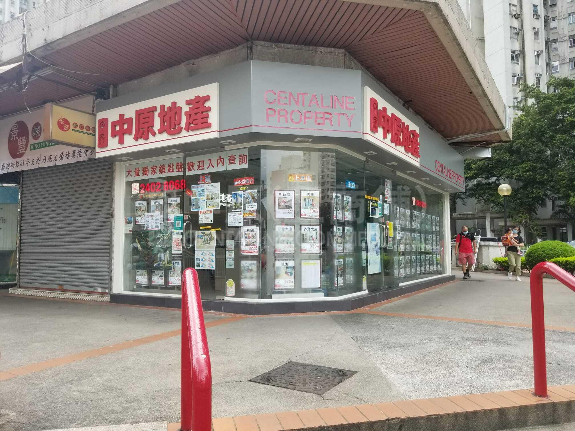 屯門景峰徑的相片資料｜商舖樓盤｜中原工商舖