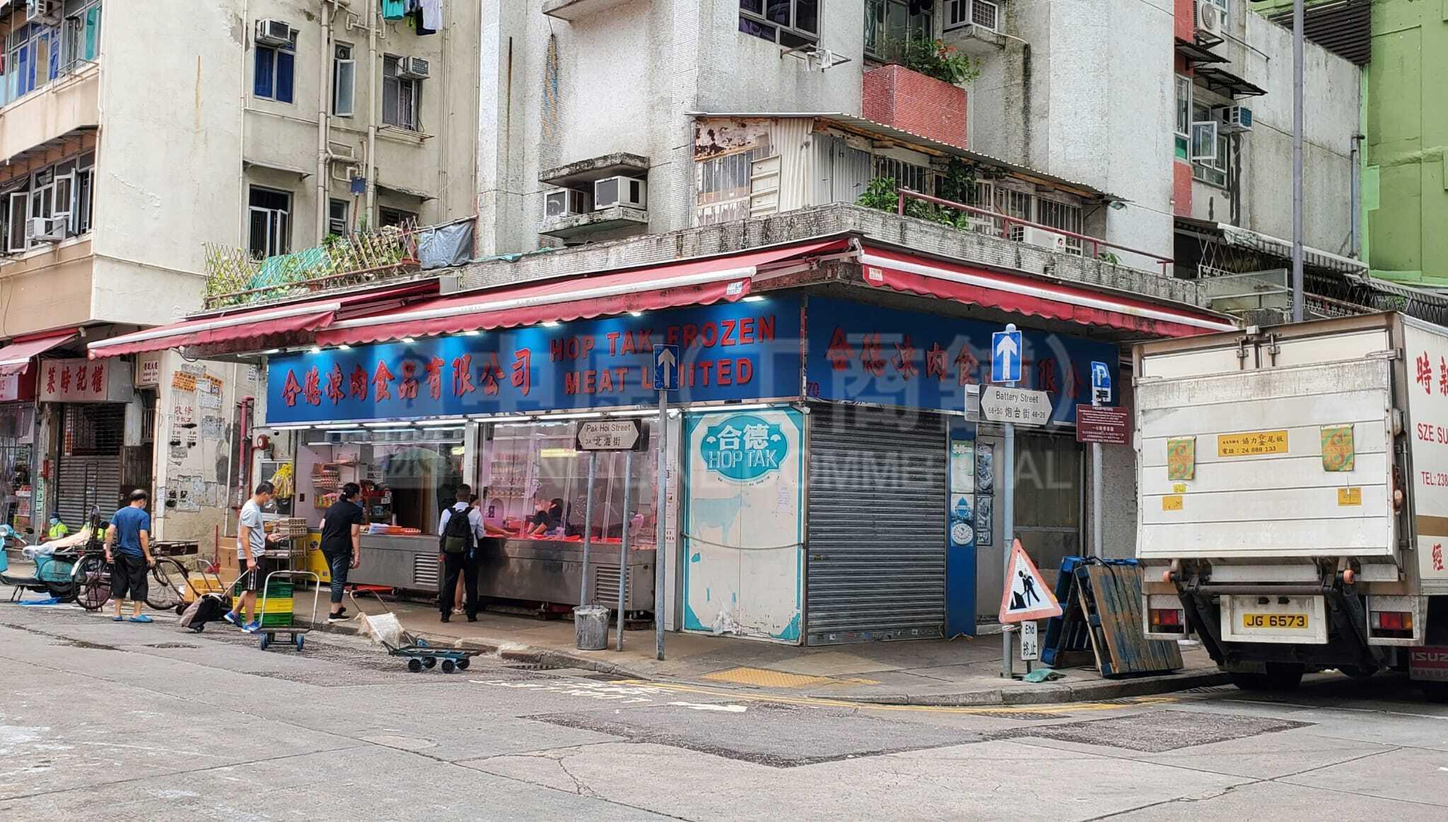 佐敦炮台街的相片資料｜商舖樓盤｜中原工商舖