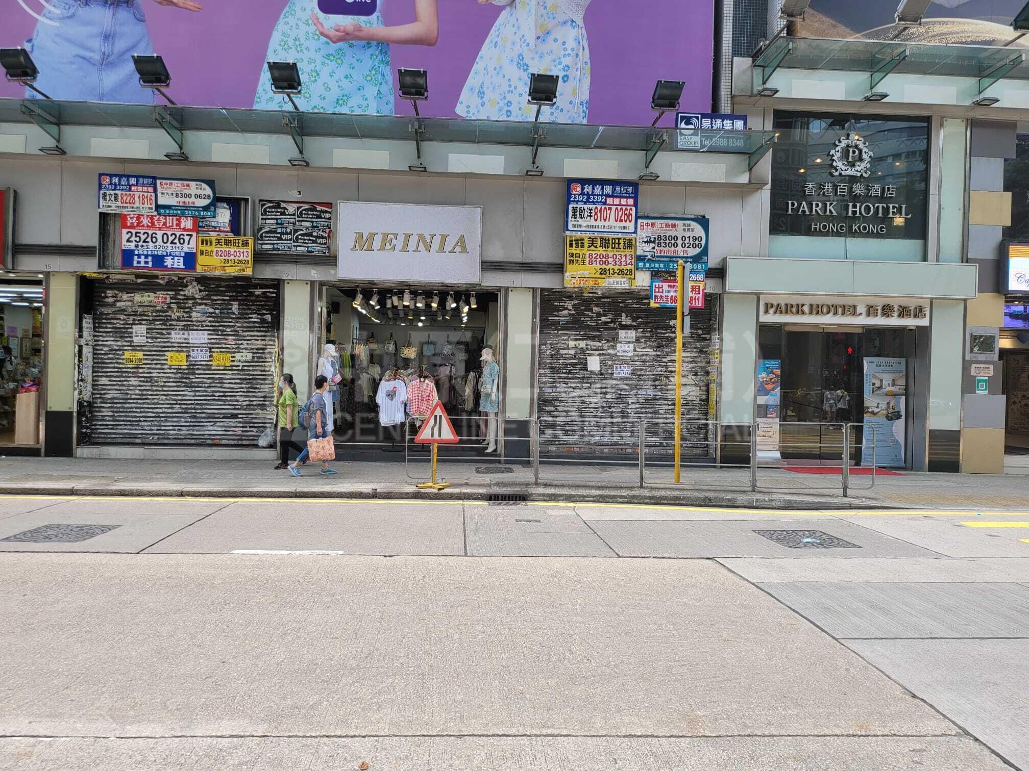 尖沙咀漆咸道的相片资料｜商铺楼盘｜中原工商铺