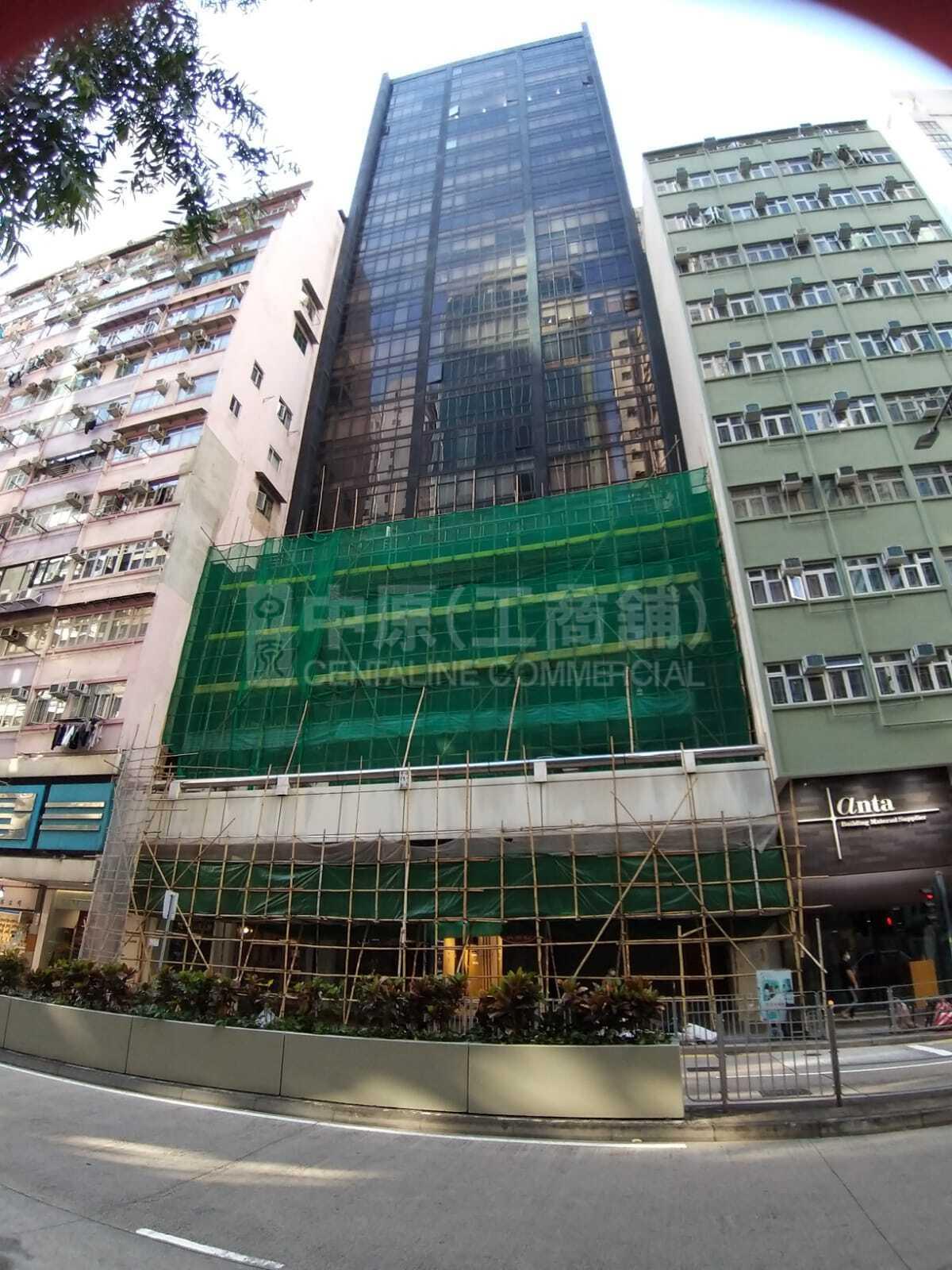 湾仔骆克道的相片资料｜商铺楼盘｜中原工商铺