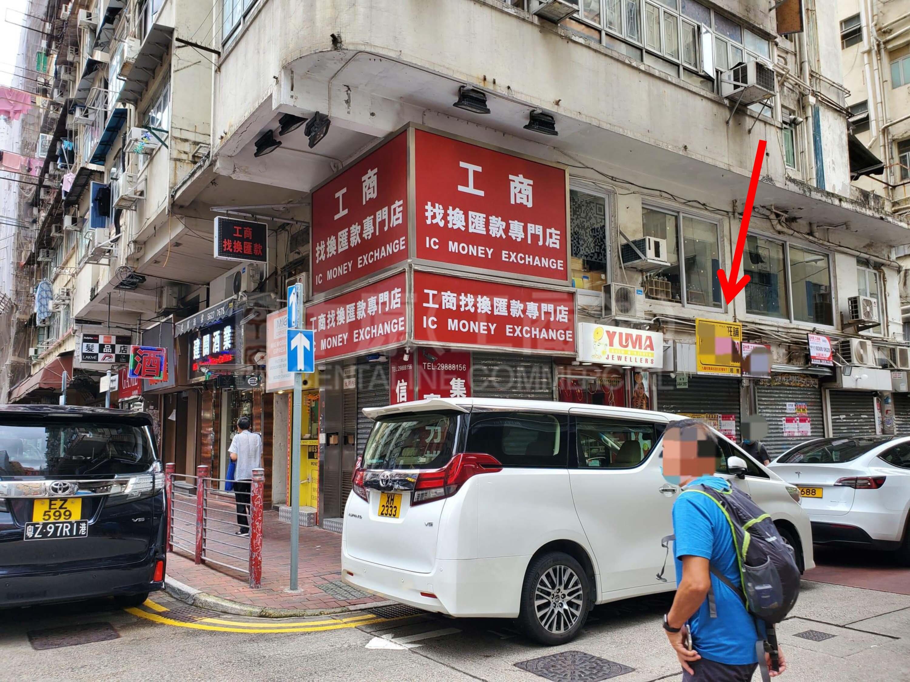 佐敦吴松街的相片资料｜商铺楼盘｜中原工商铺