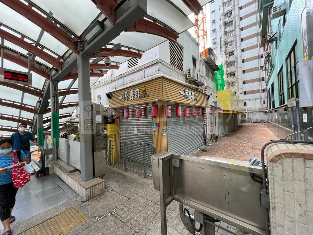 Western Districtthird Street｜Retail Property | Centaline Commercial