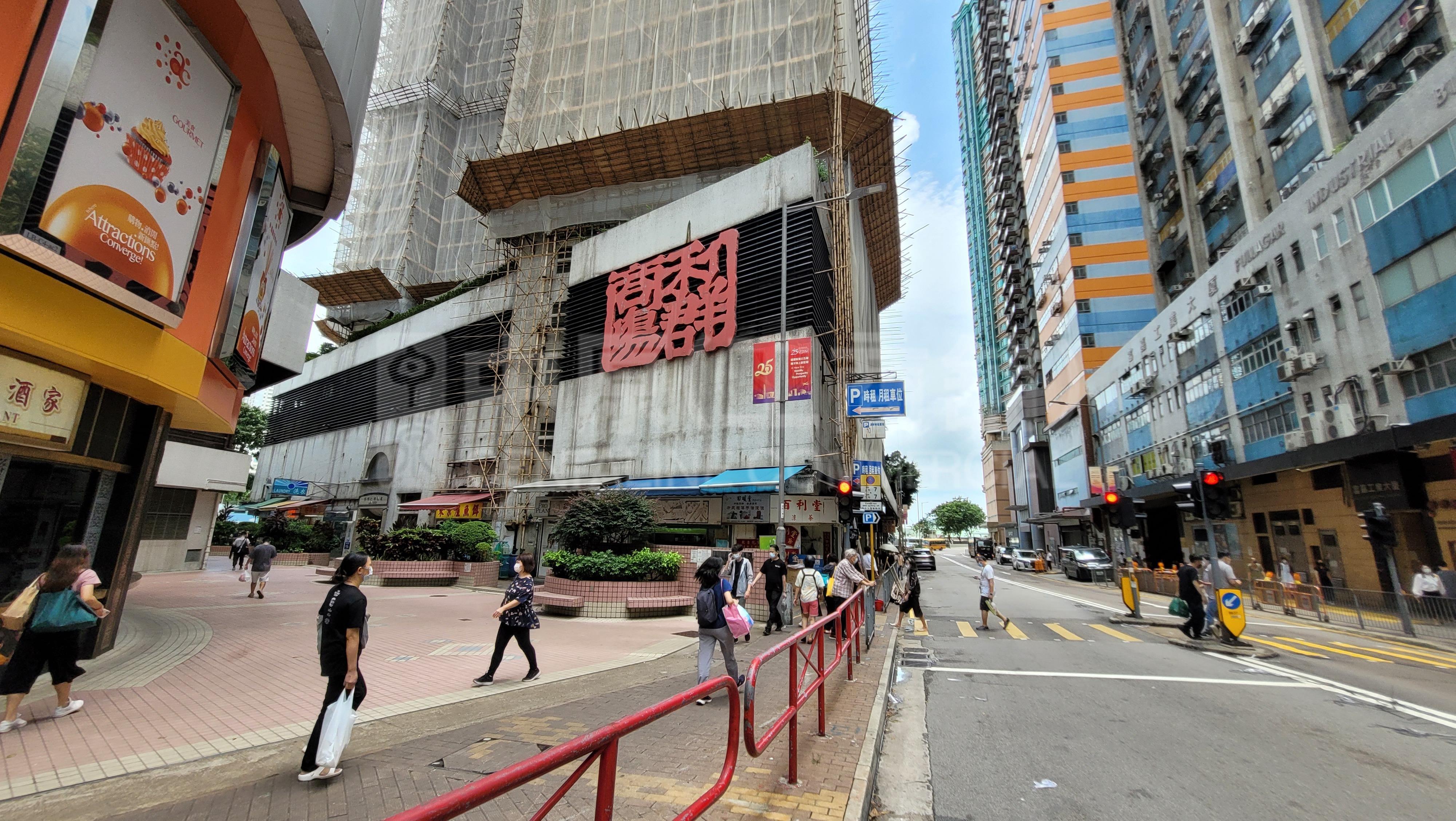 Photo materials about Aberdeen Aberdeen Main Road | Retail Listing | Centaline Commercial