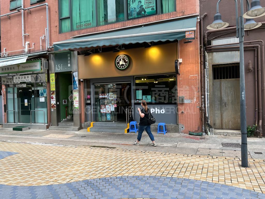 Photo materials about Yau Ma Tei Reclamation Street | Retail Listing | Centaline Commercial