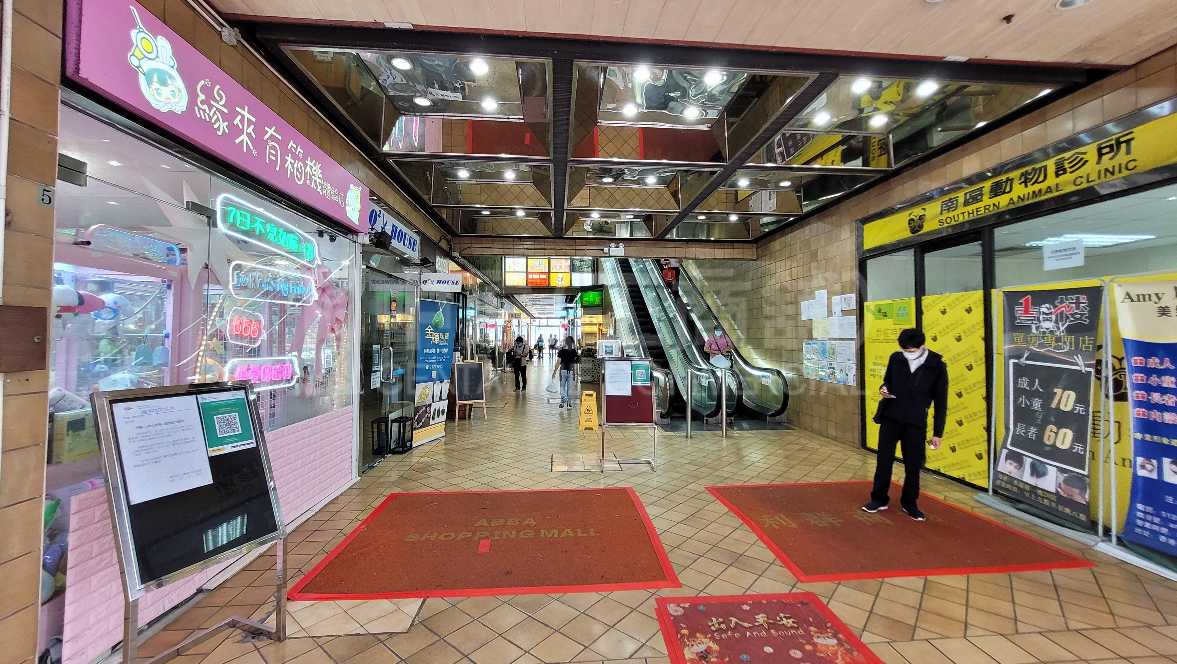 Photo materials about Aberdeen Aberdeen Main Road | Retail Listing | Centaline Commercial