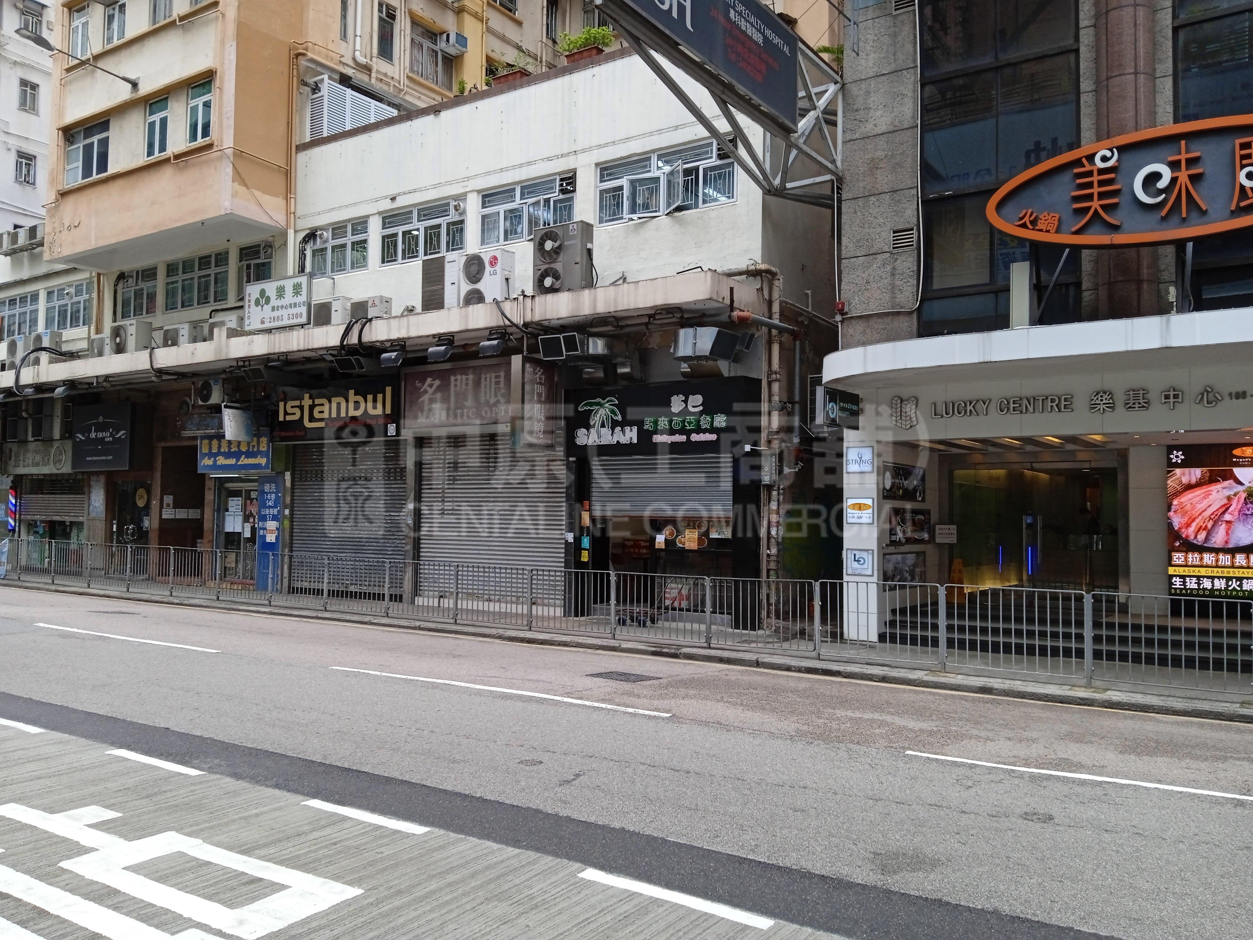 Photo materials about Wan Chai Wan Chai Road | Retail Listing | Centaline Commercial